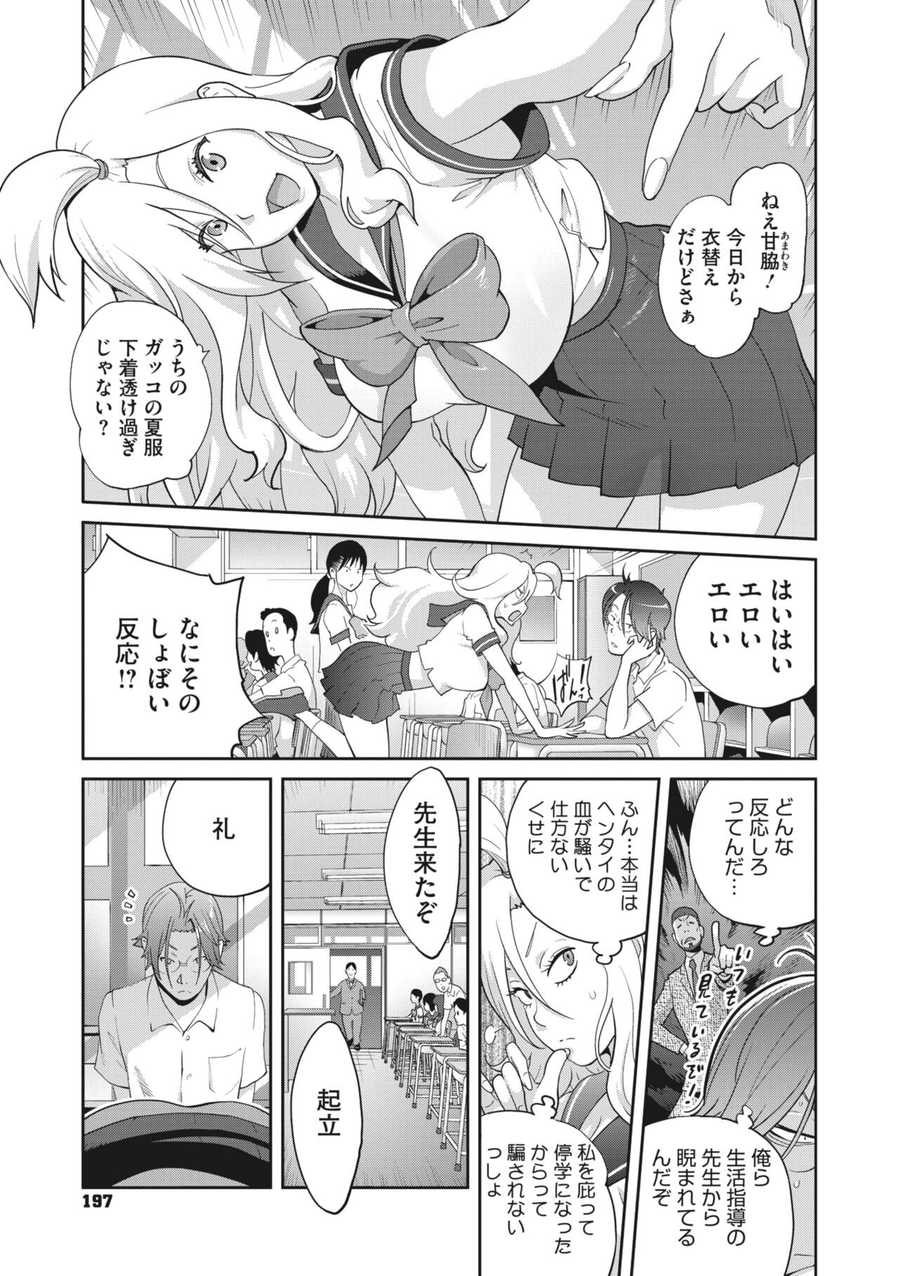 Page 187