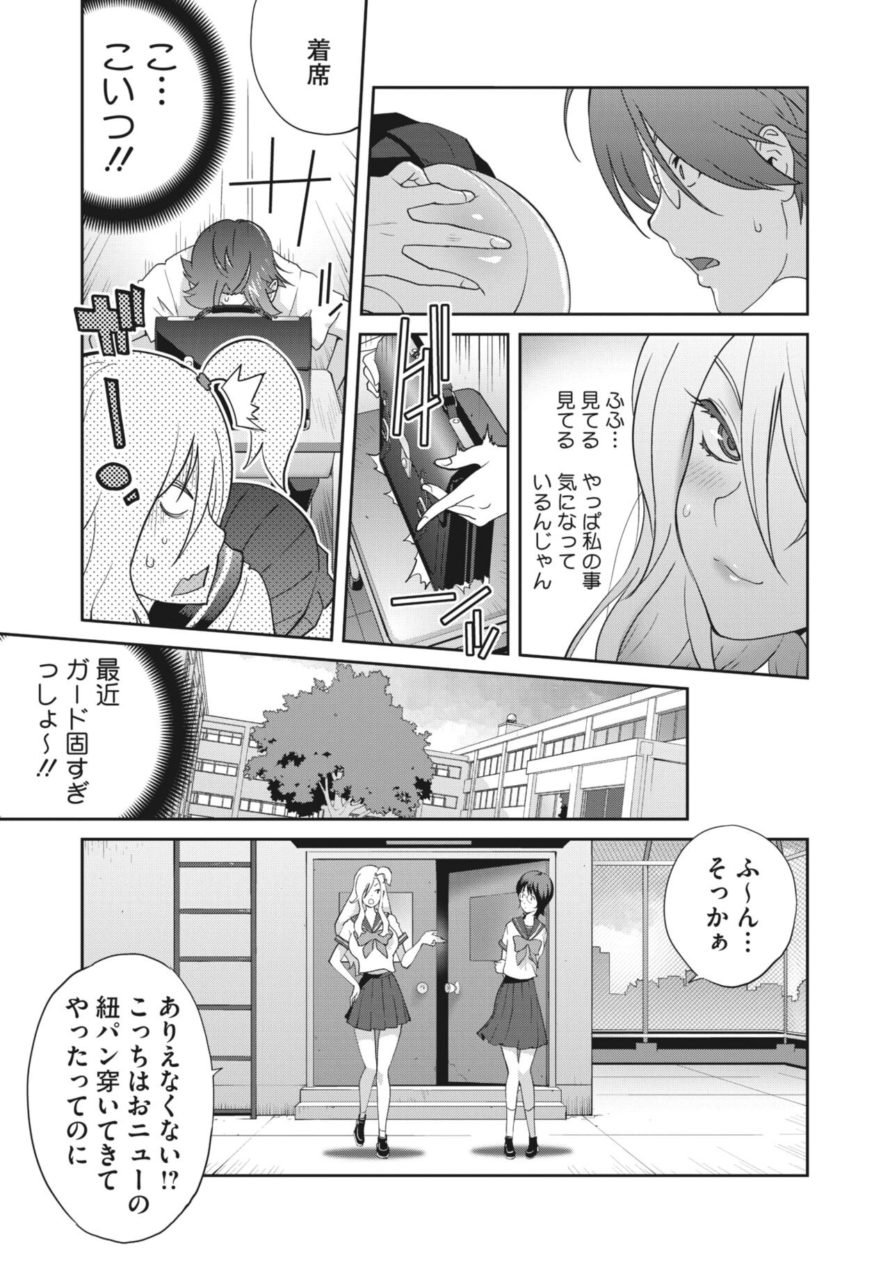 Page 189