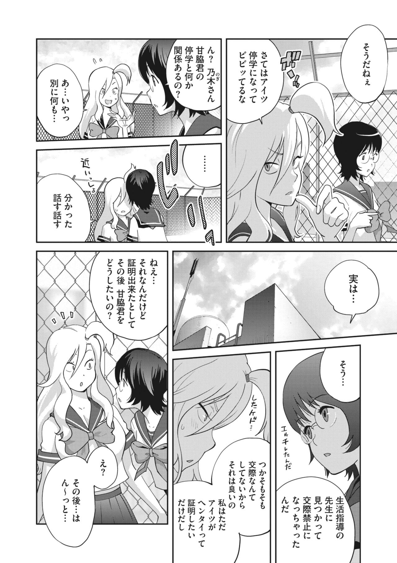 Page 190