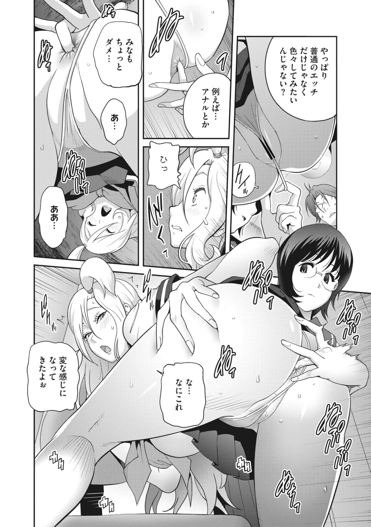 Page 196