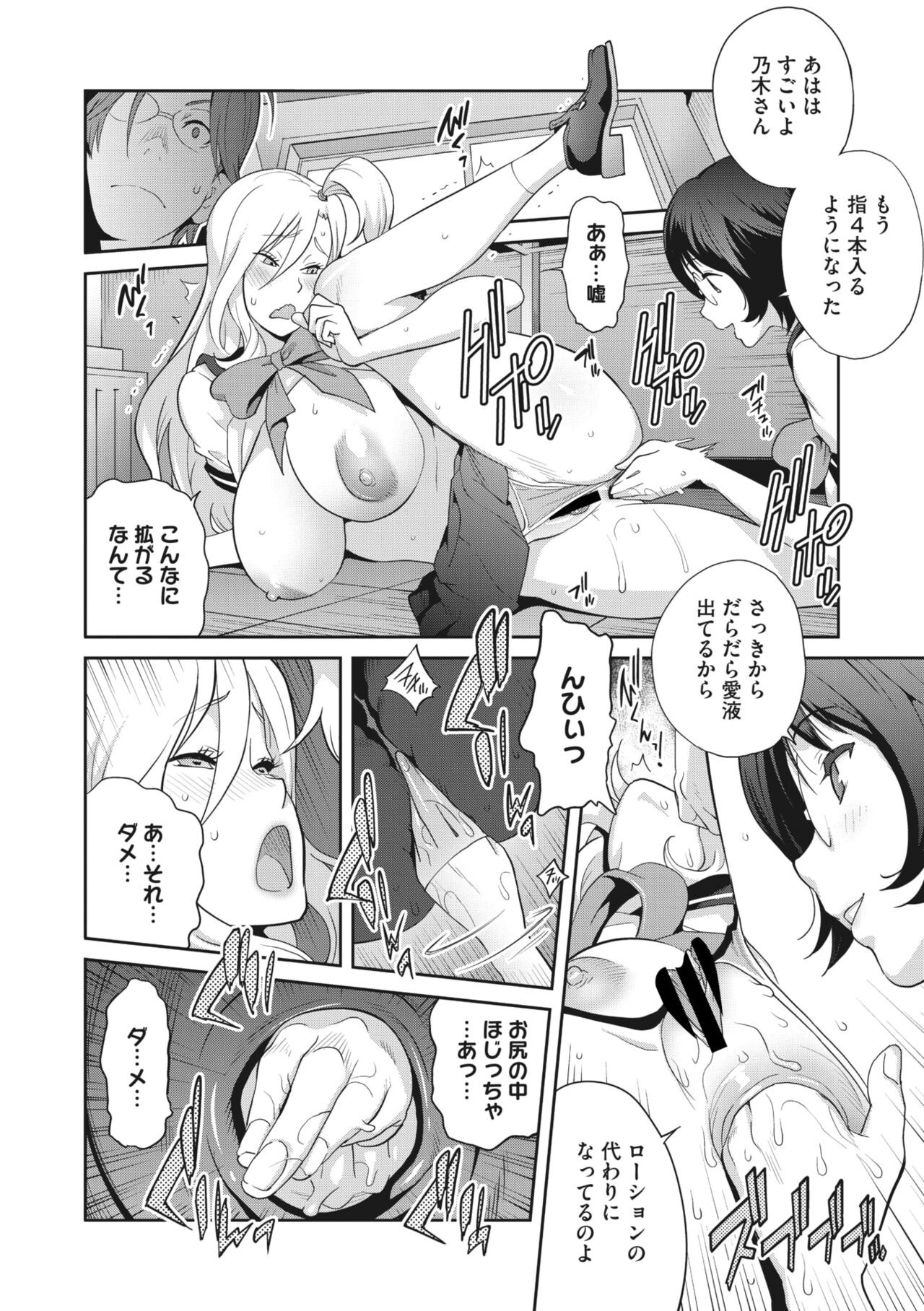 Page 198