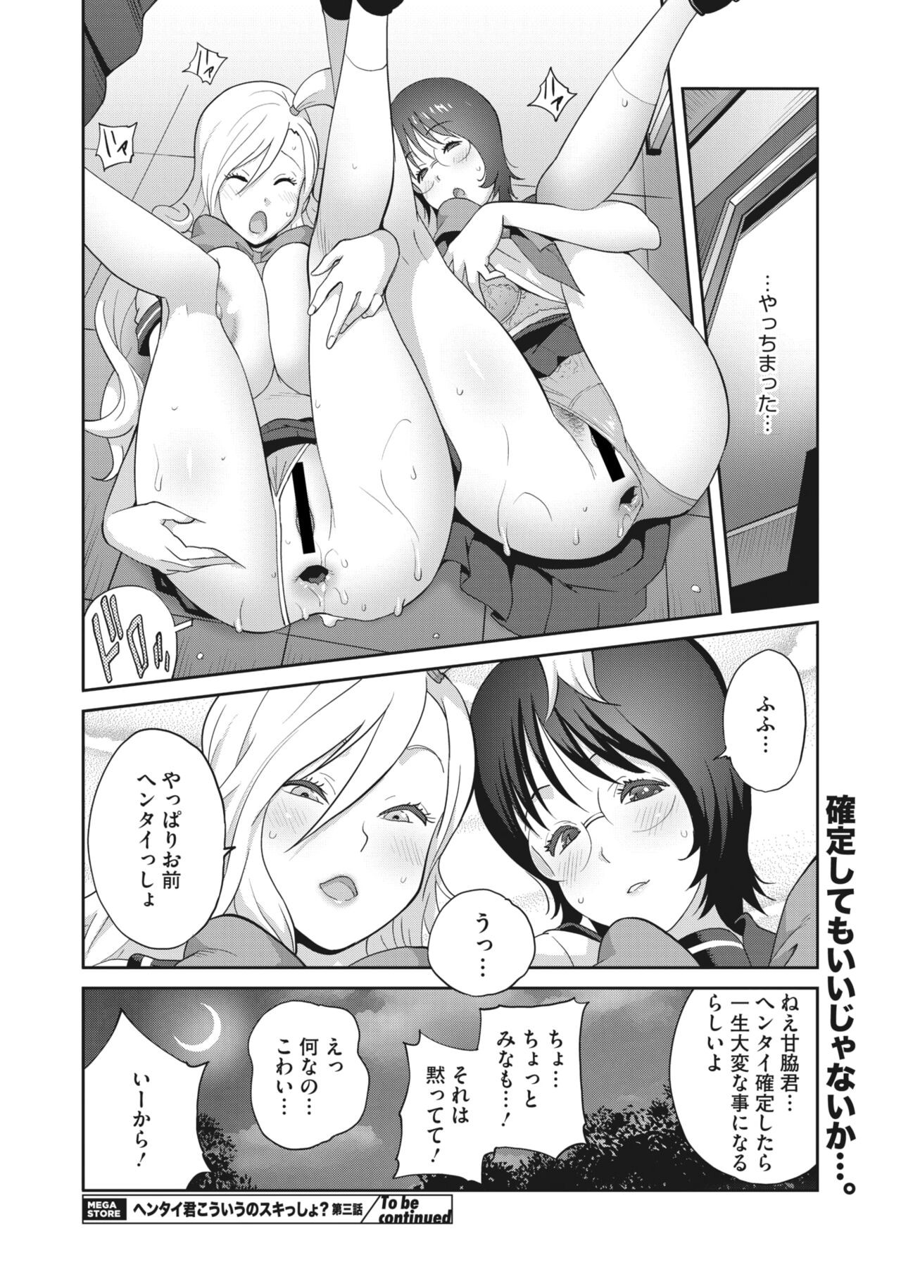 Page 206