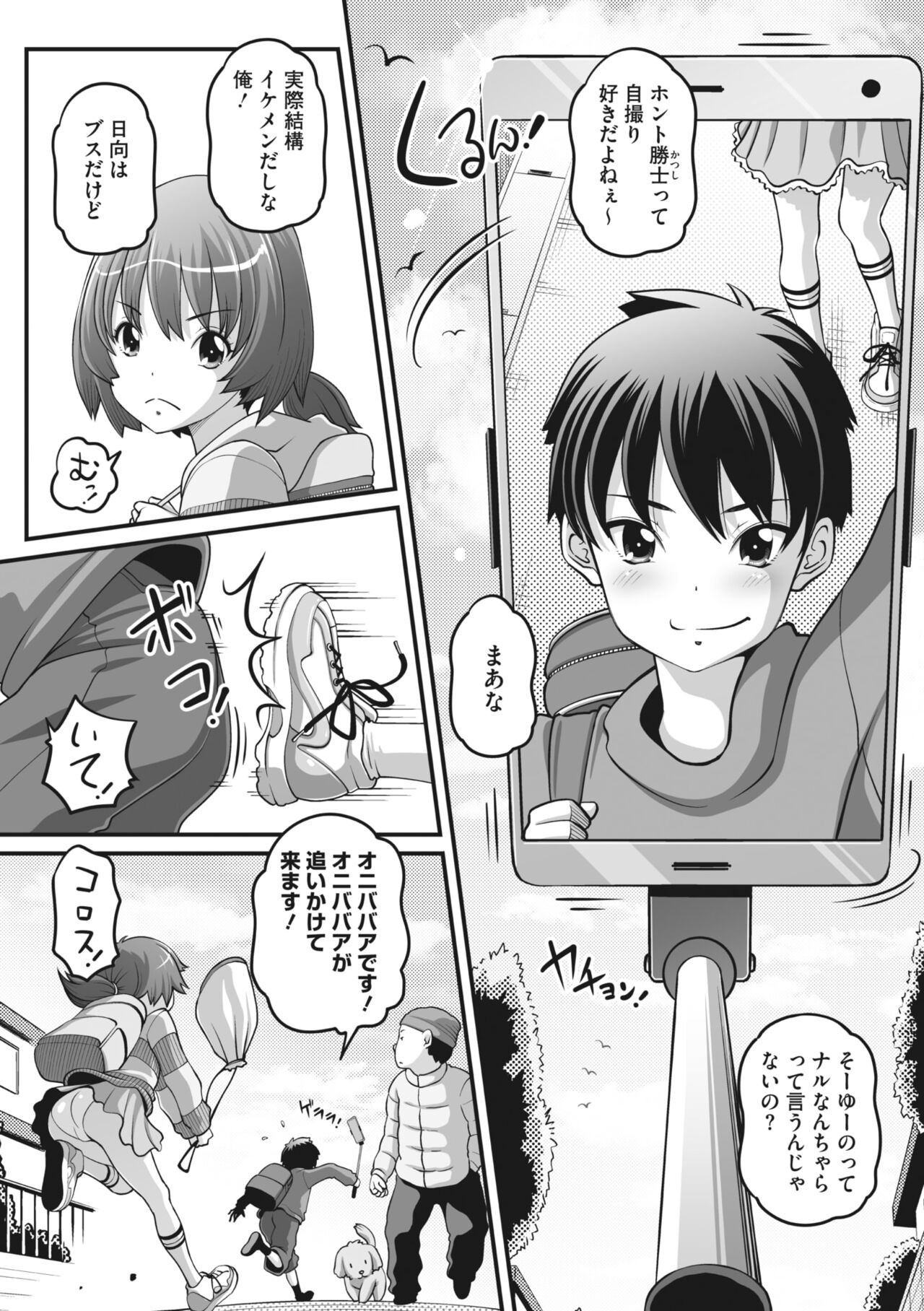 Page 208