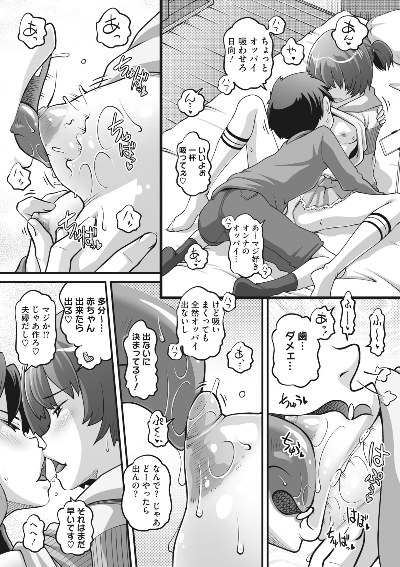 Page 213