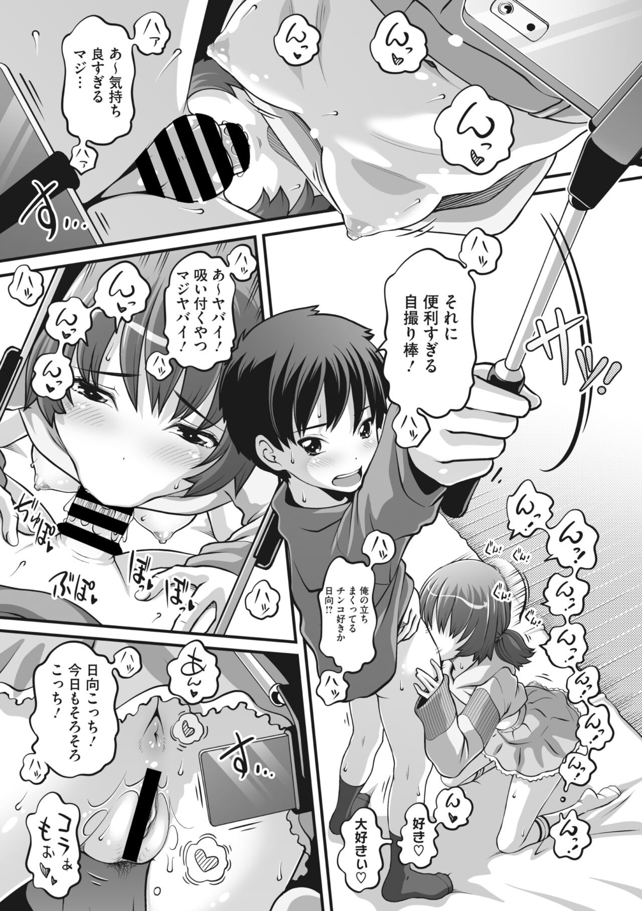 Page 217