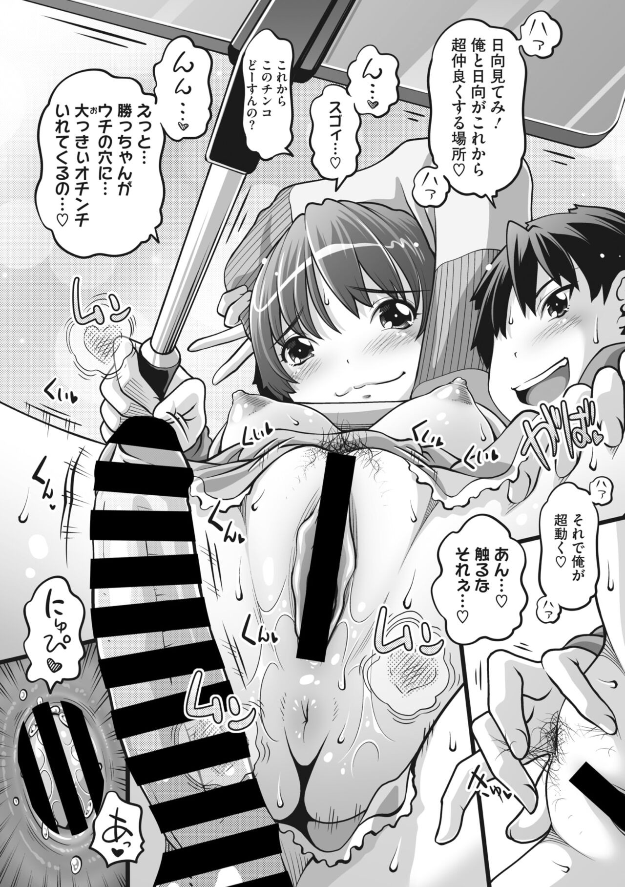 Page 218