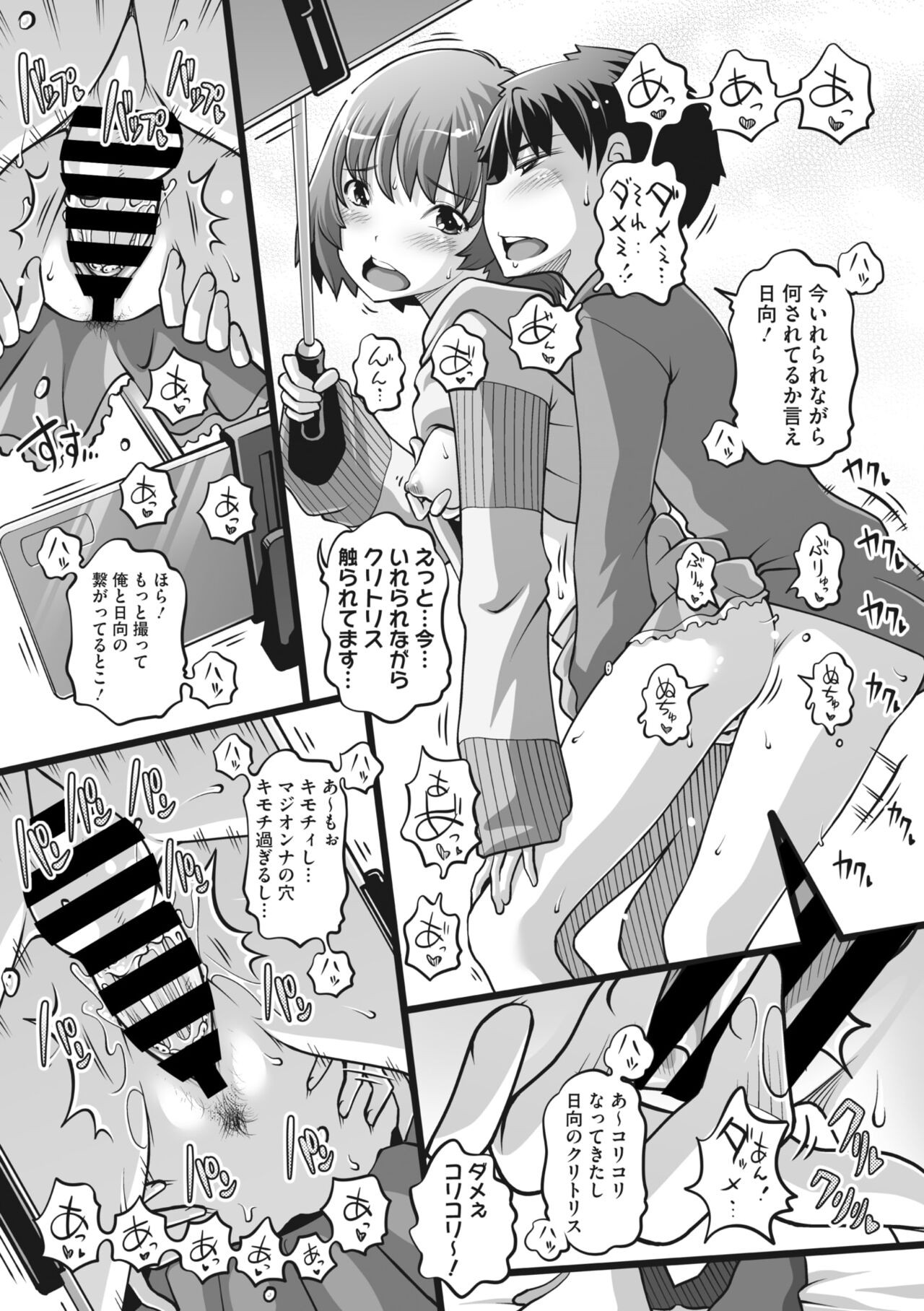 Page 222