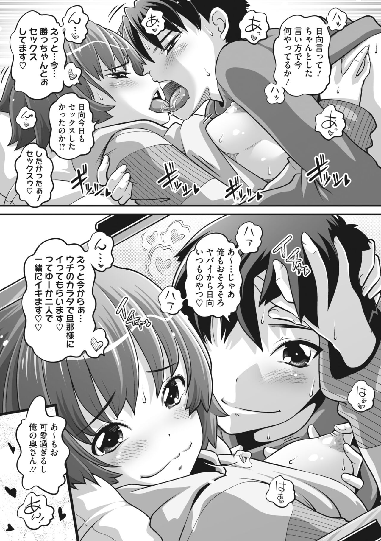 Page 226