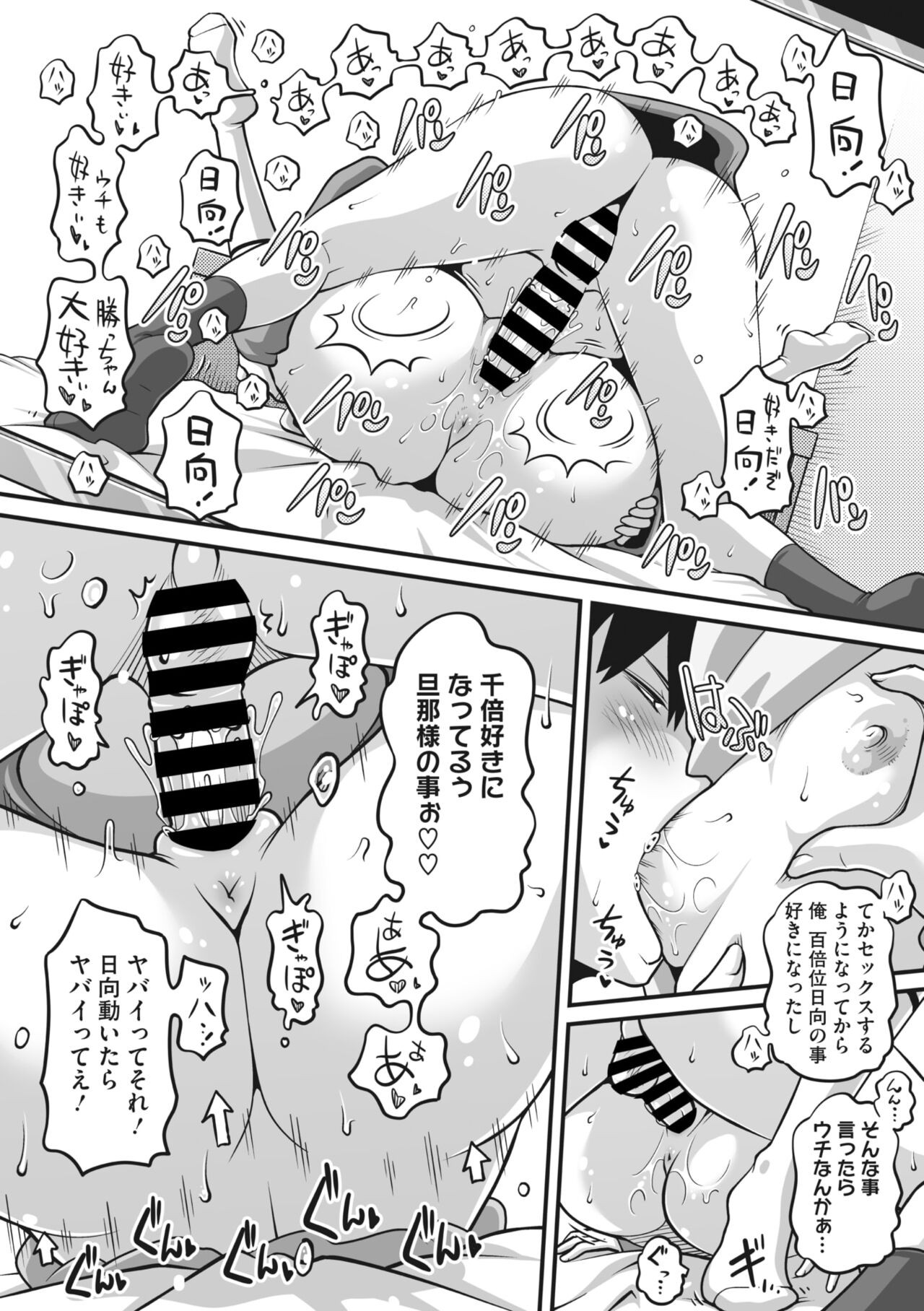Page 227