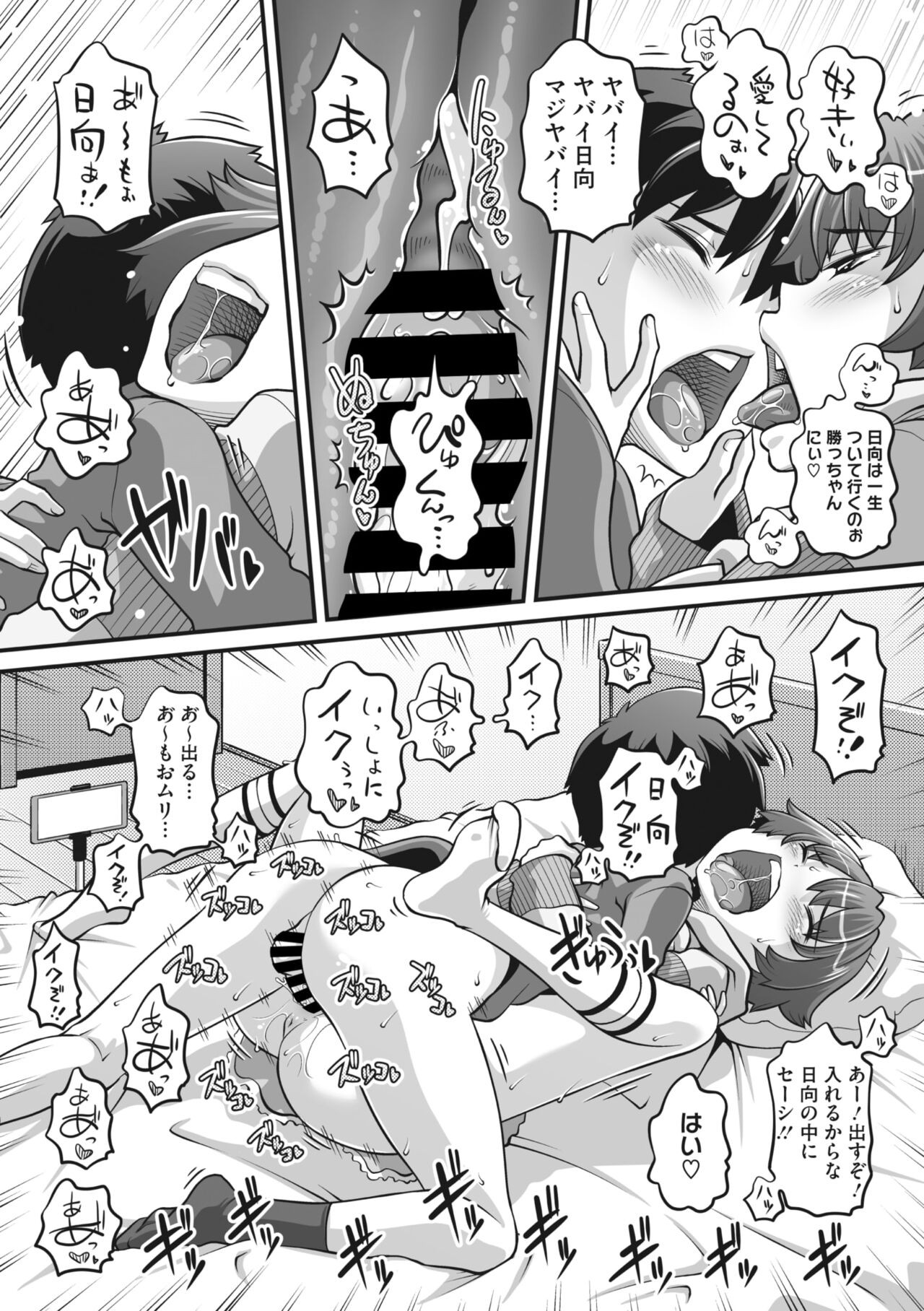 Page 228