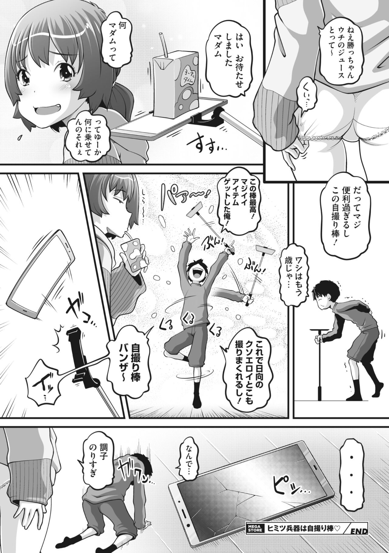 Page 230