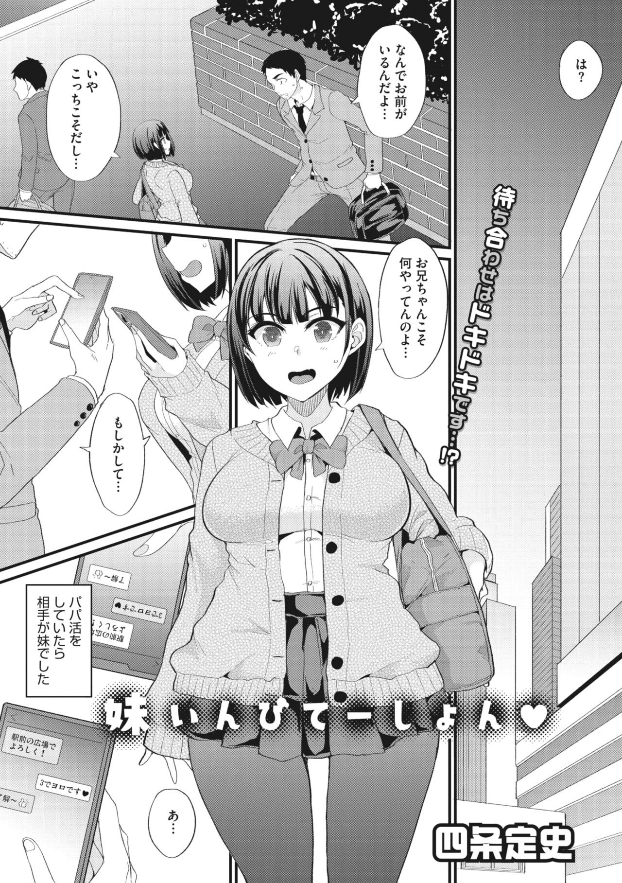 Page 231