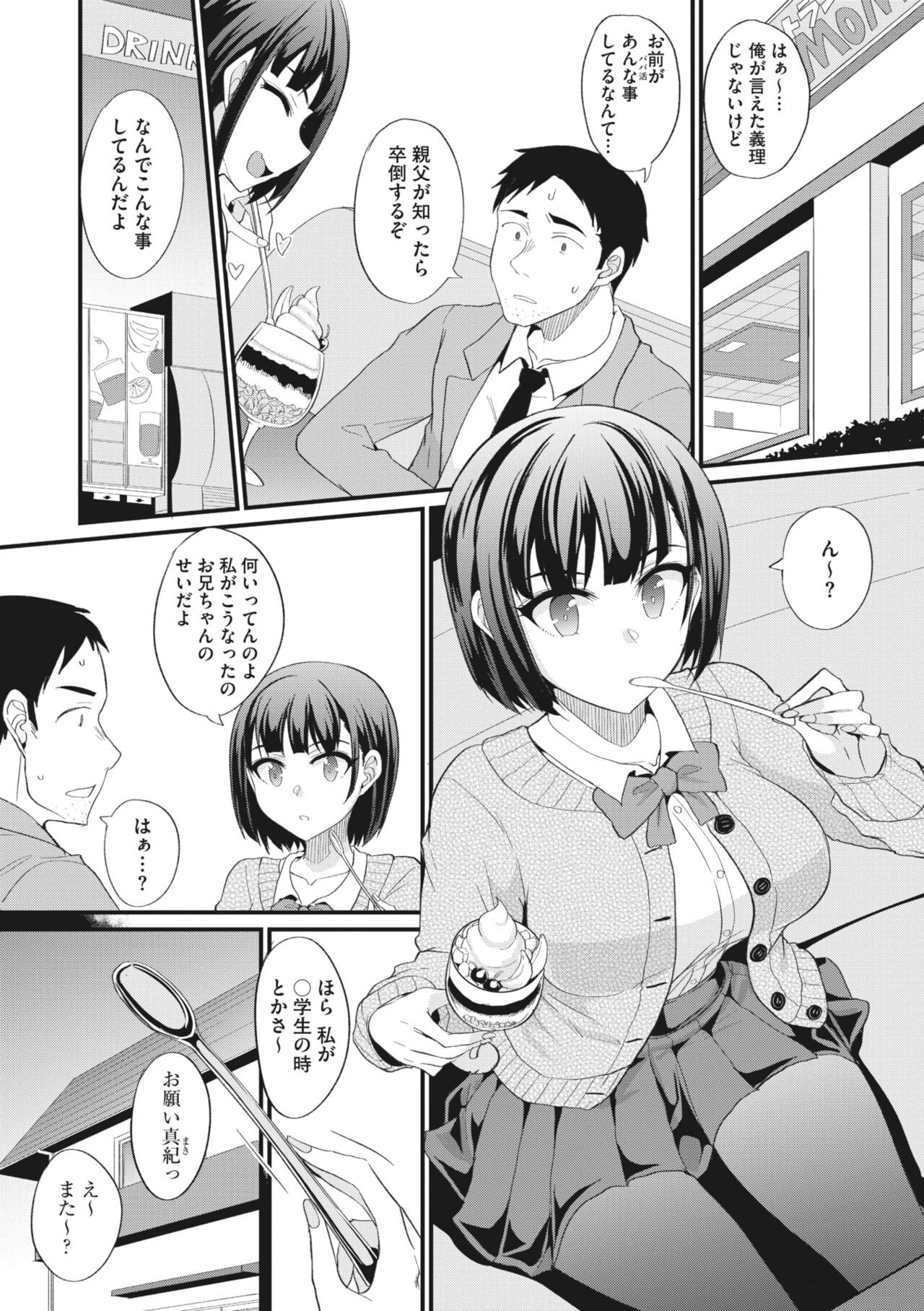 Page 232