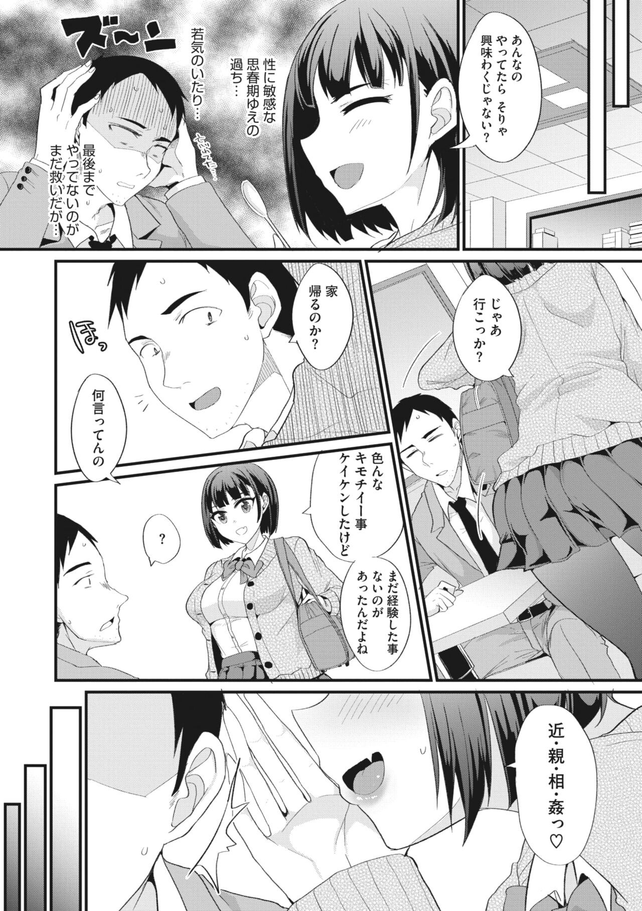 Page 234