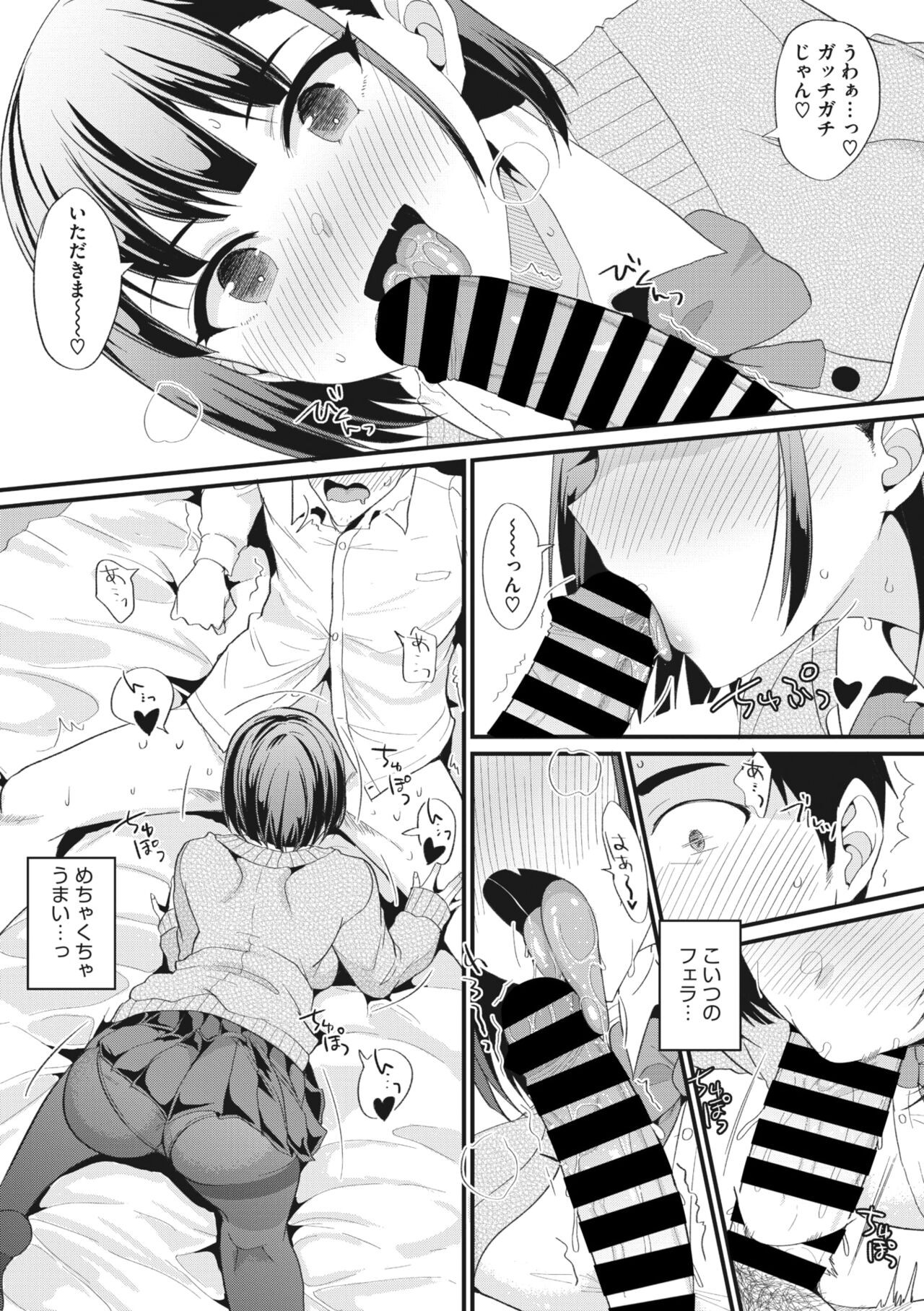 Page 238