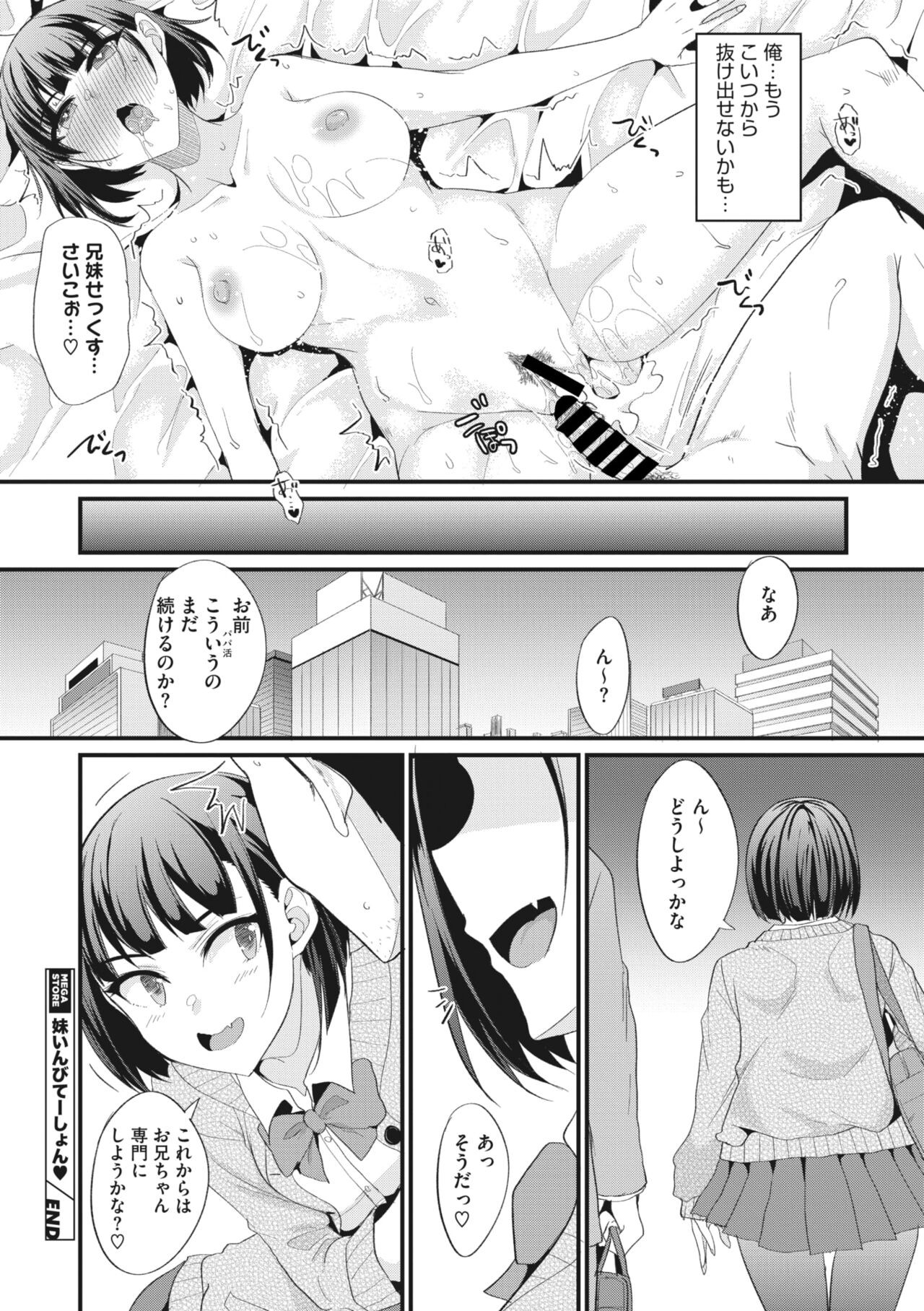 Page 250
