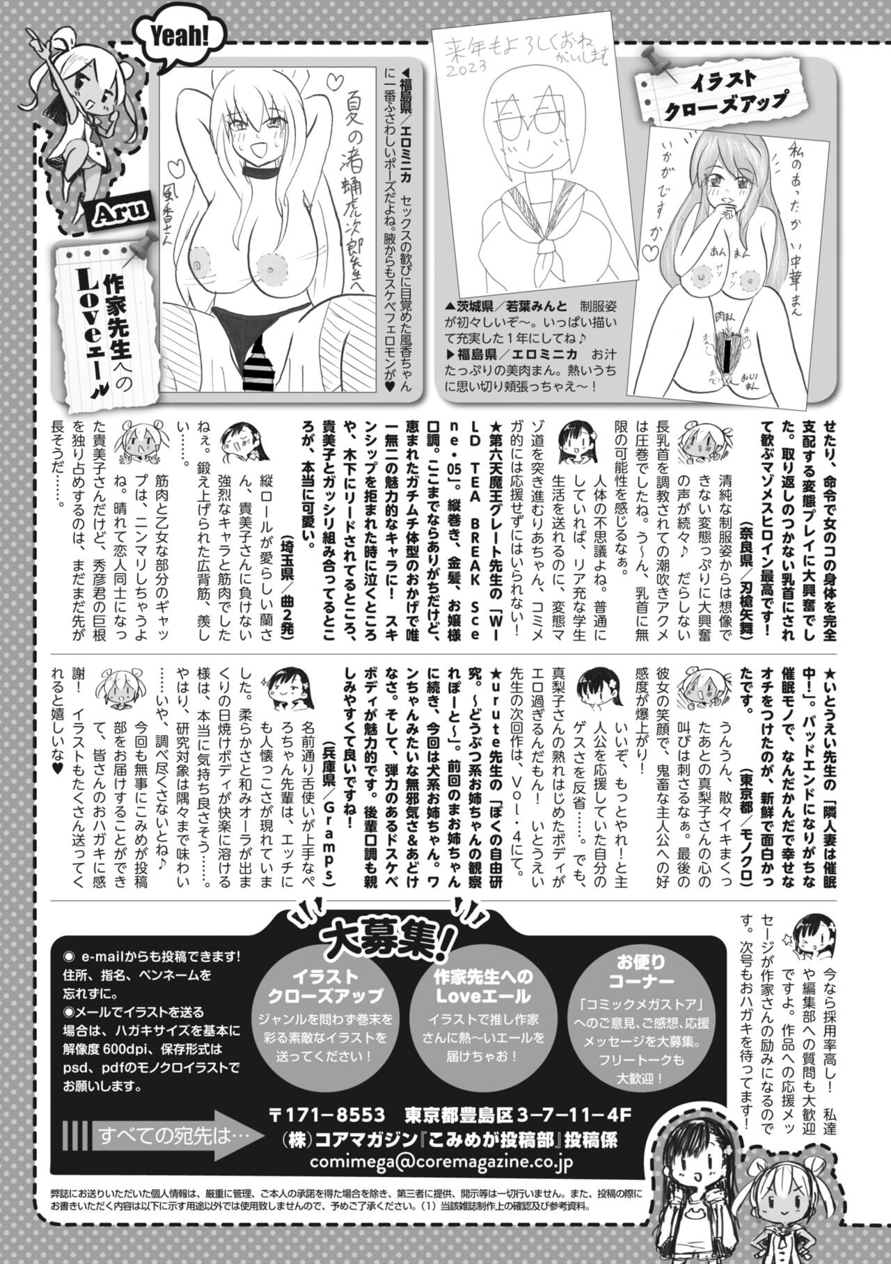 Page 261