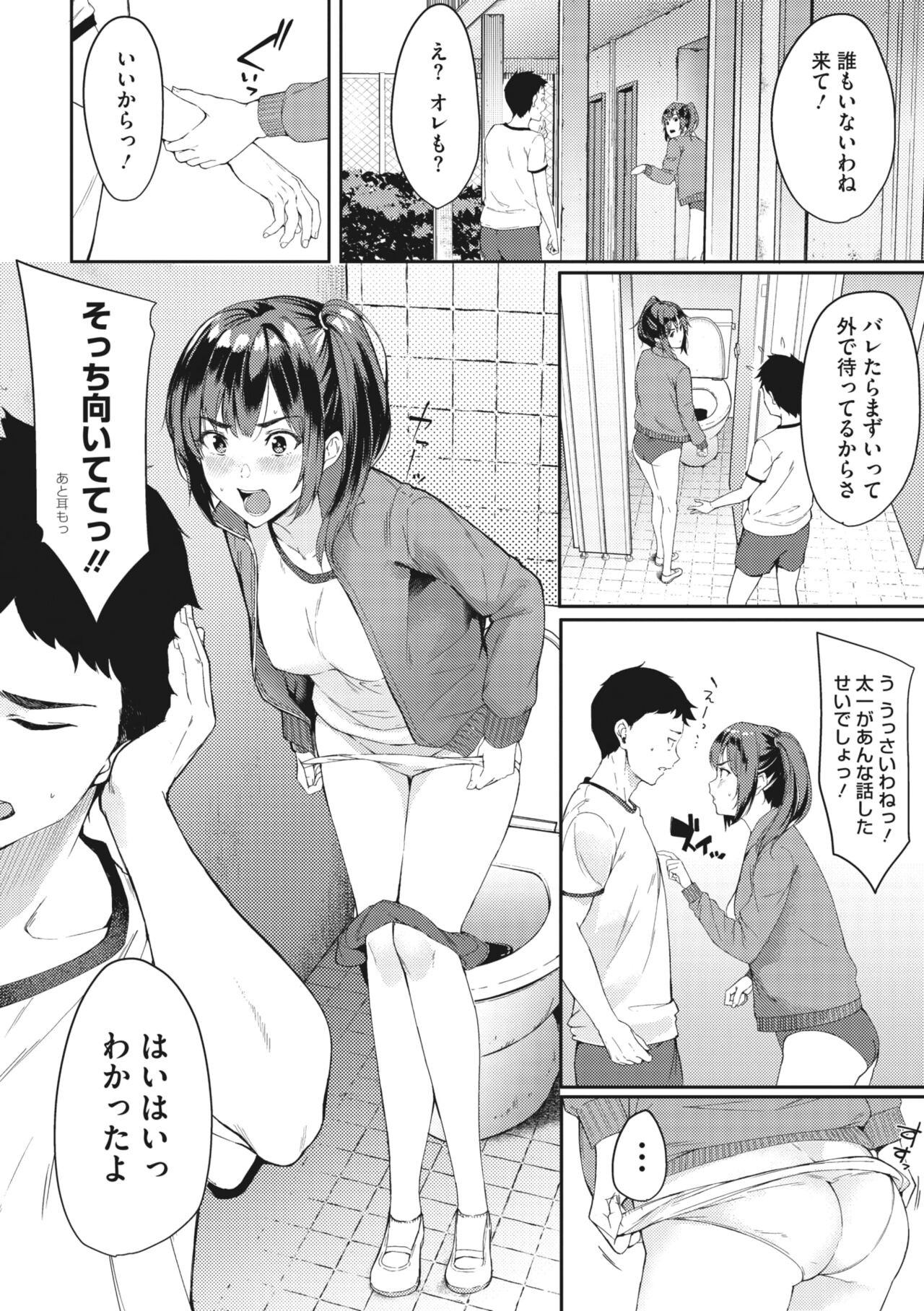 Page 82