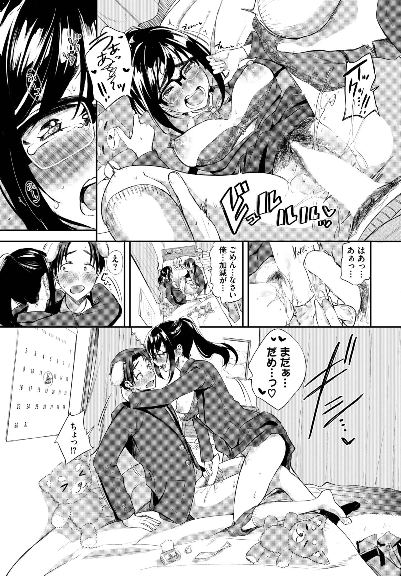 Page 104
