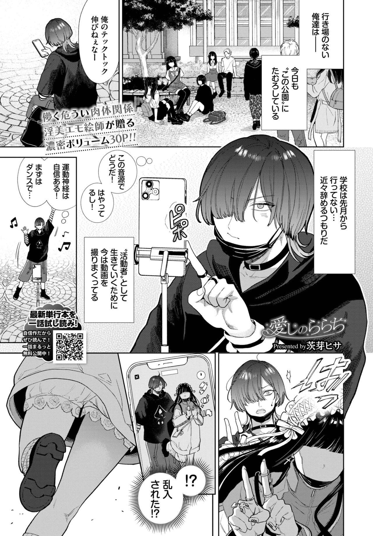 Page 112