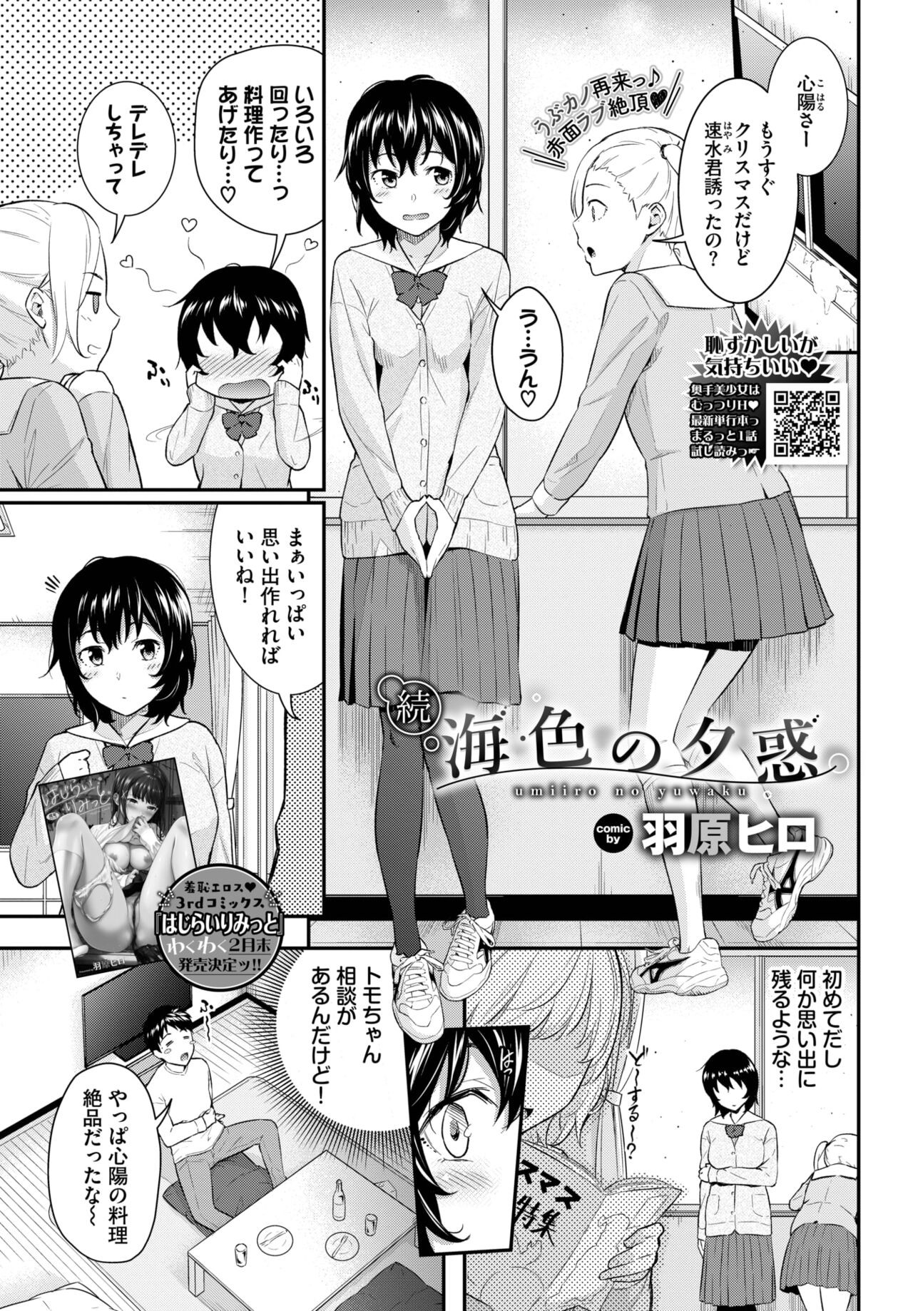 Page 152
