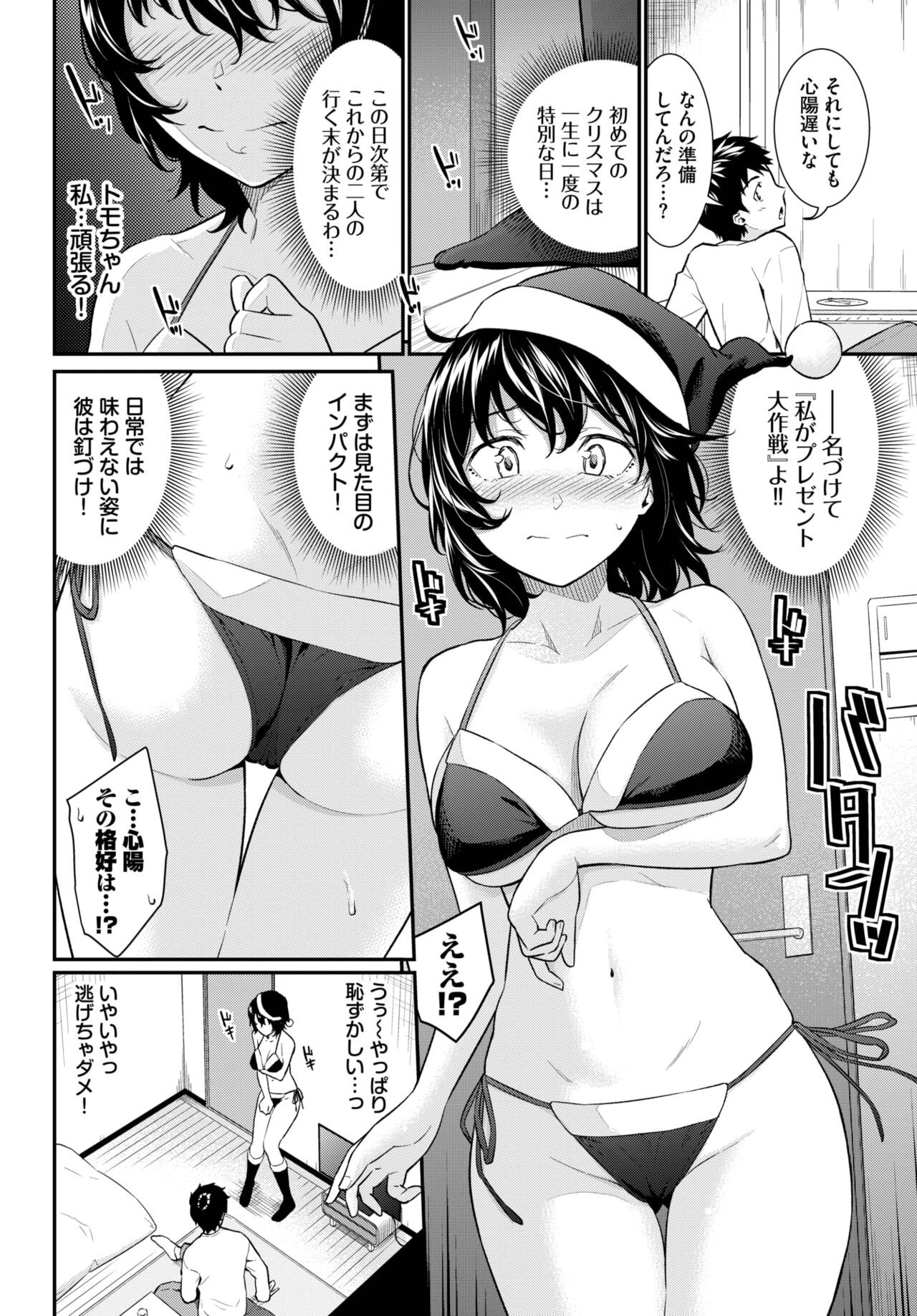 Page 153