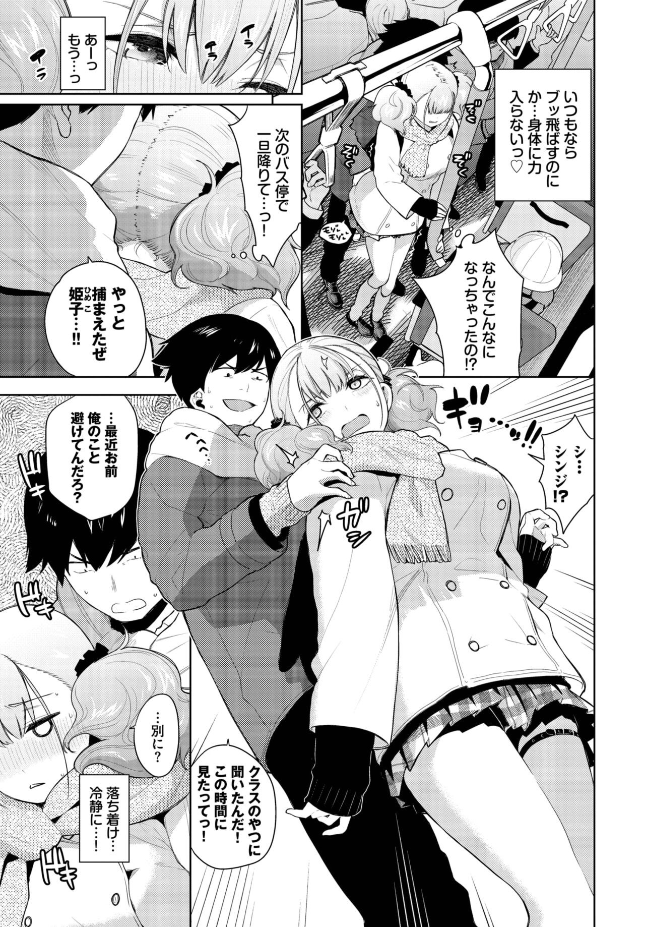 Page 188