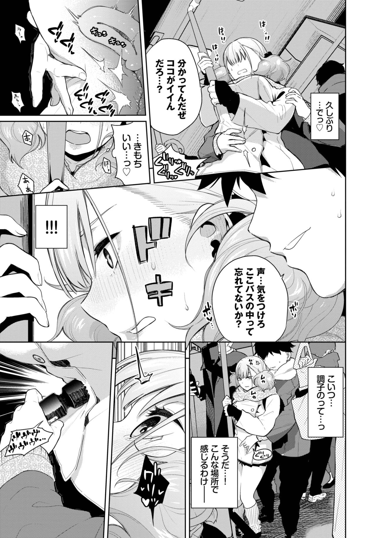 Page 190