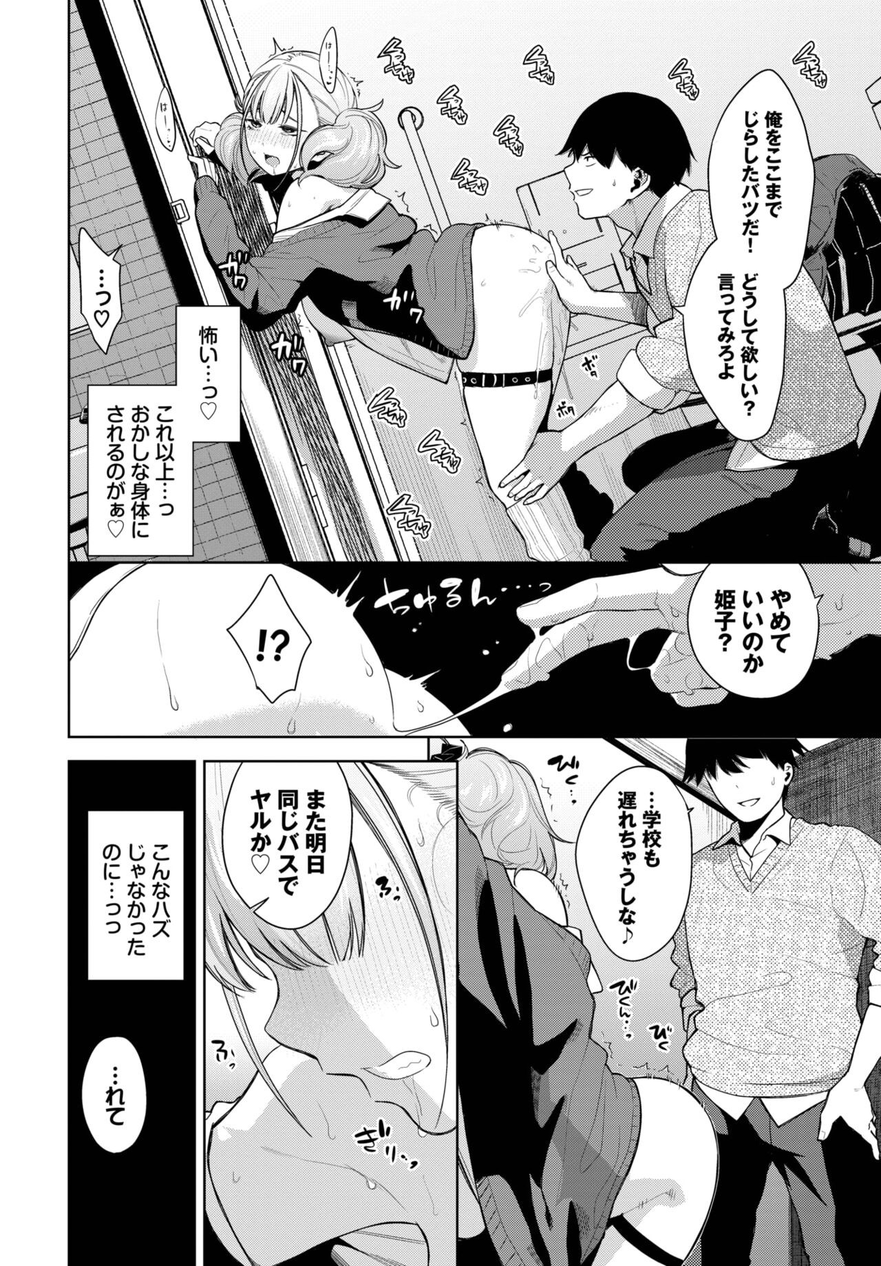 Page 197