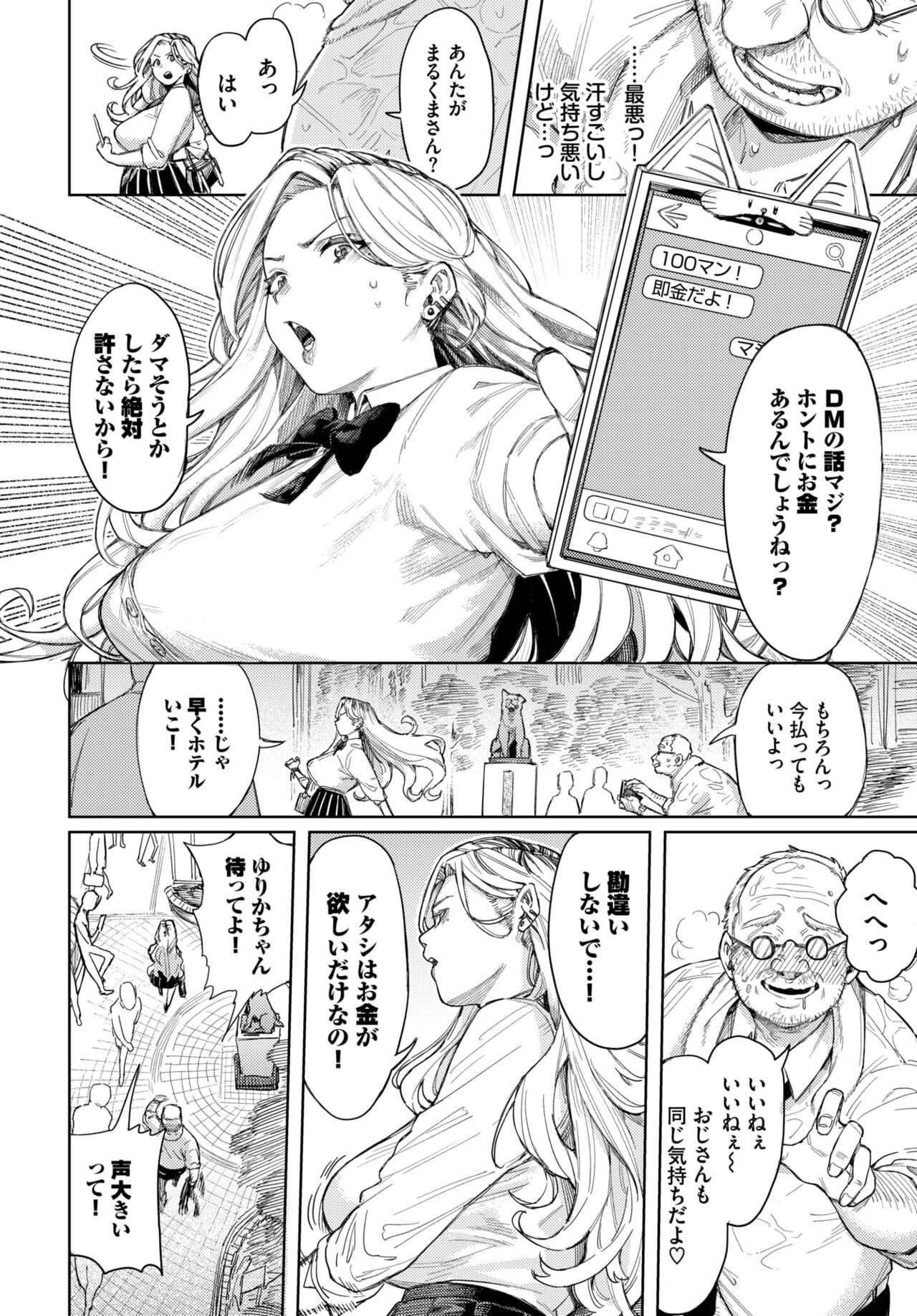 Page 209