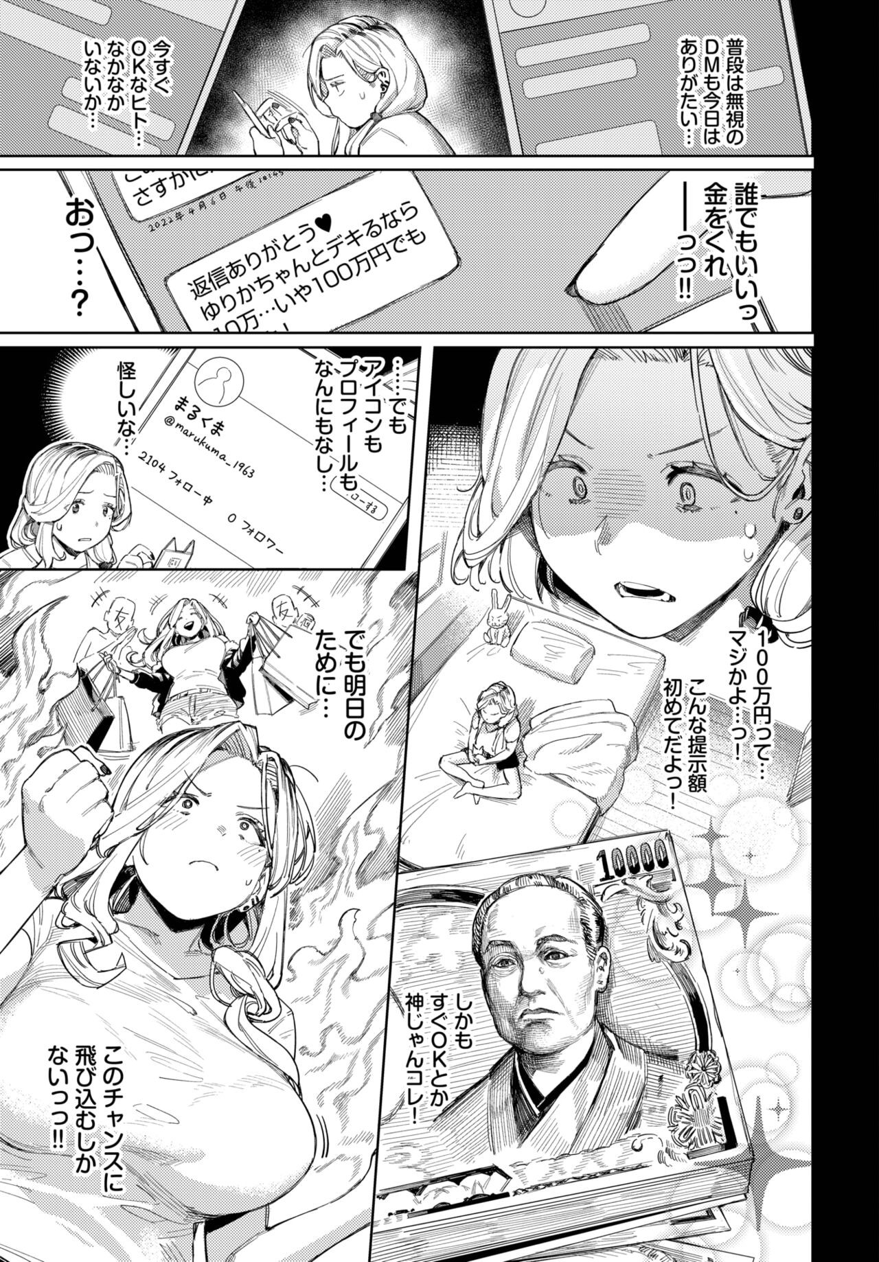 Page 212