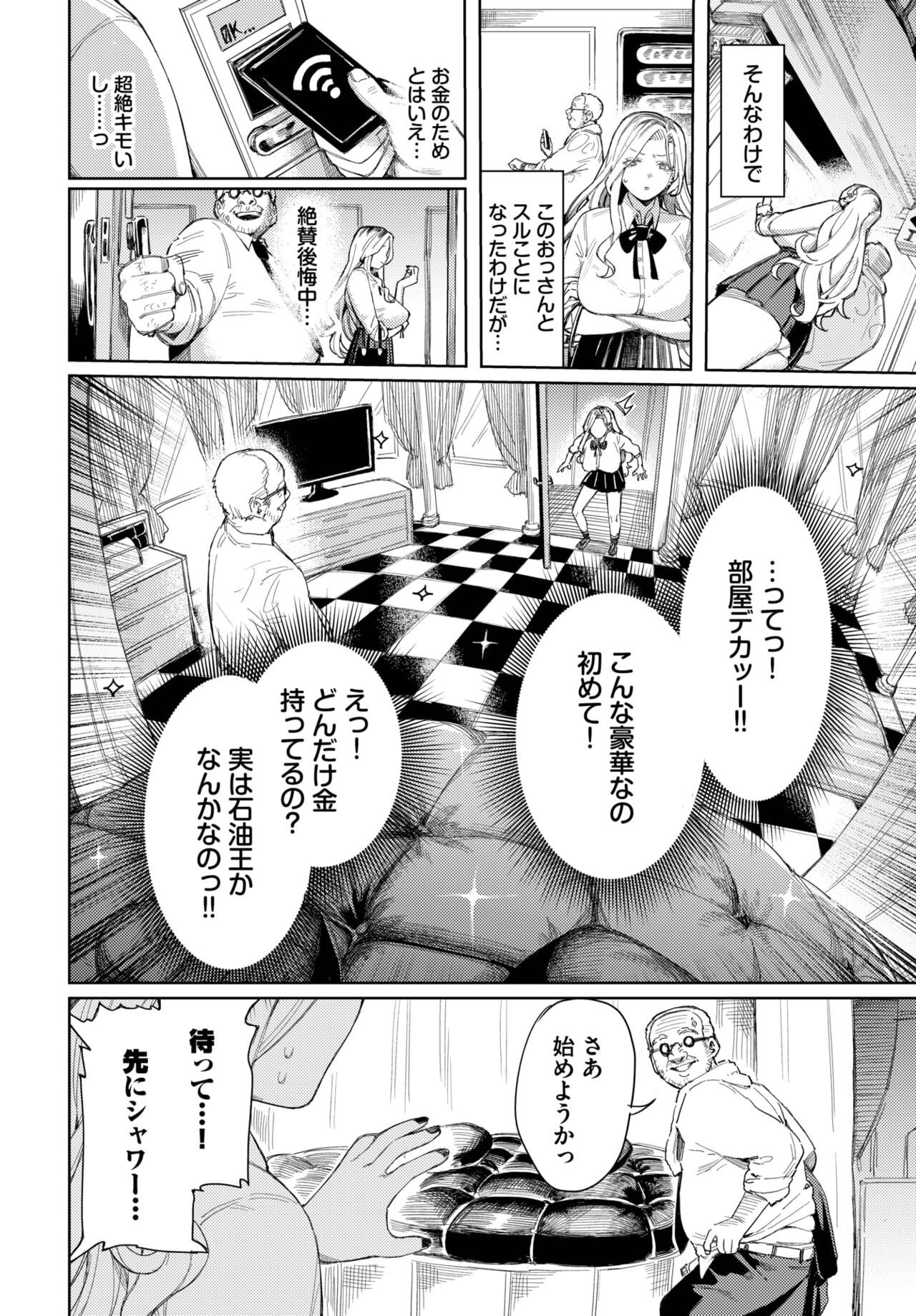 Page 213