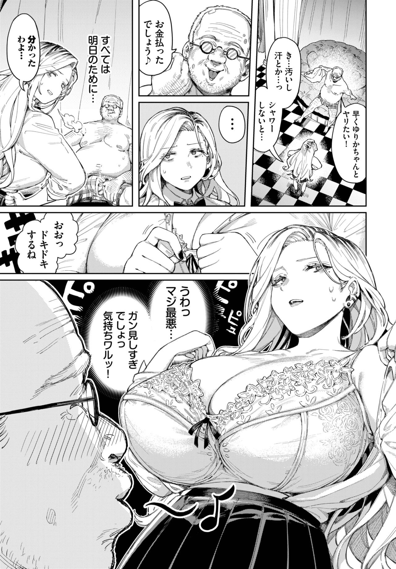Page 214