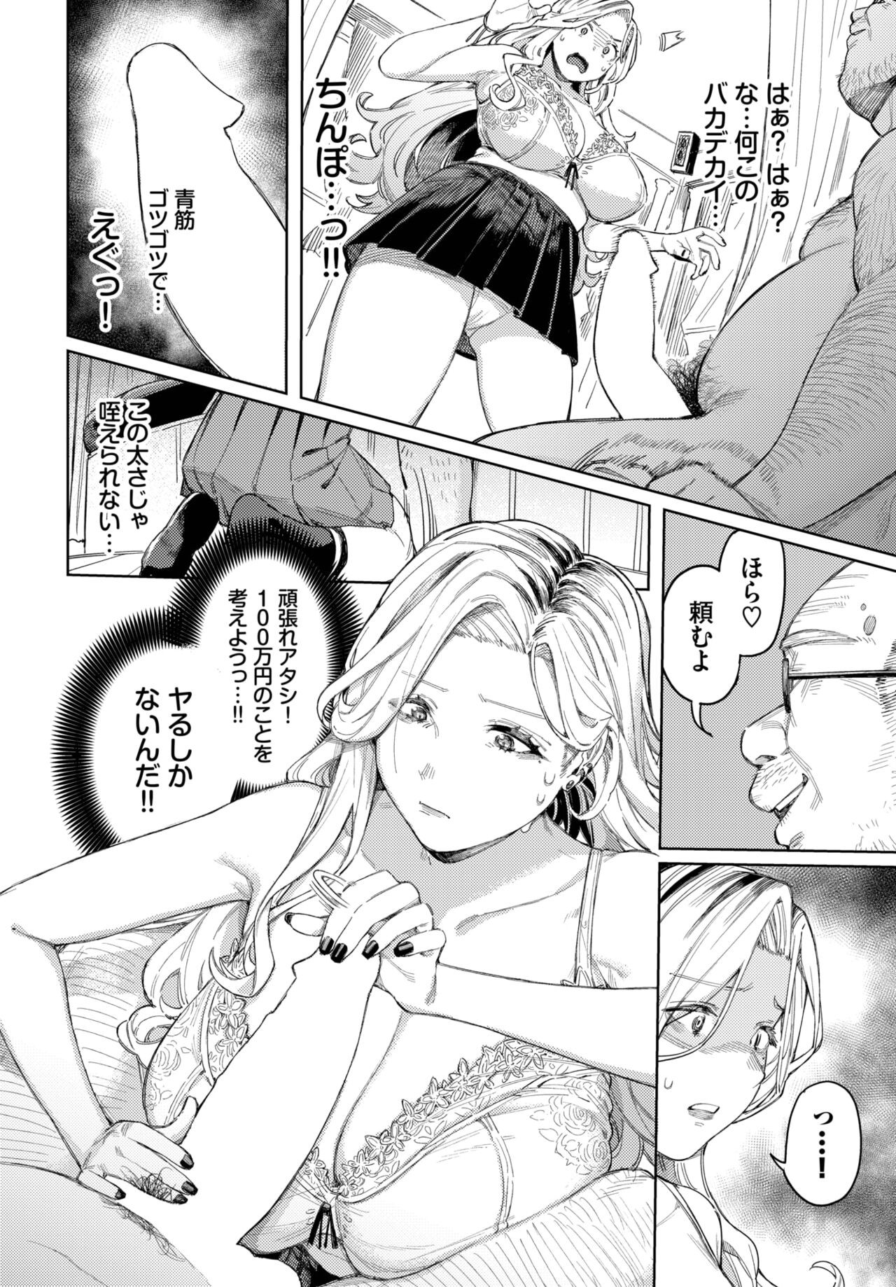 Page 217