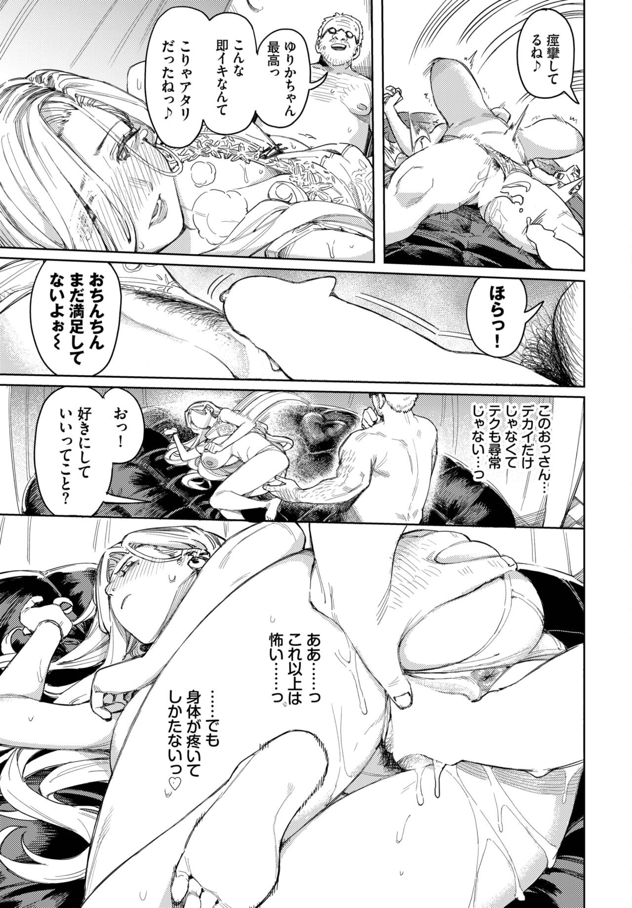 Page 226