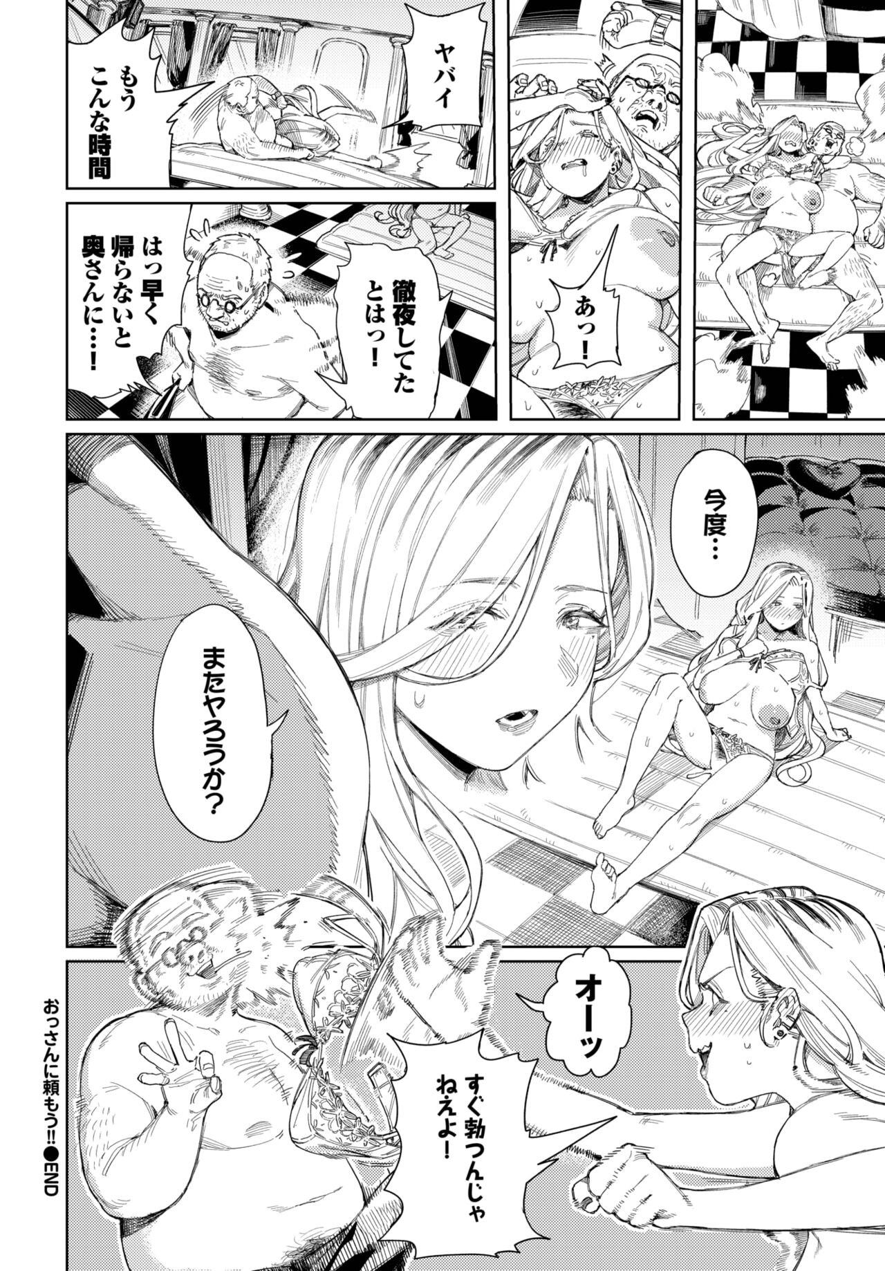 Page 231