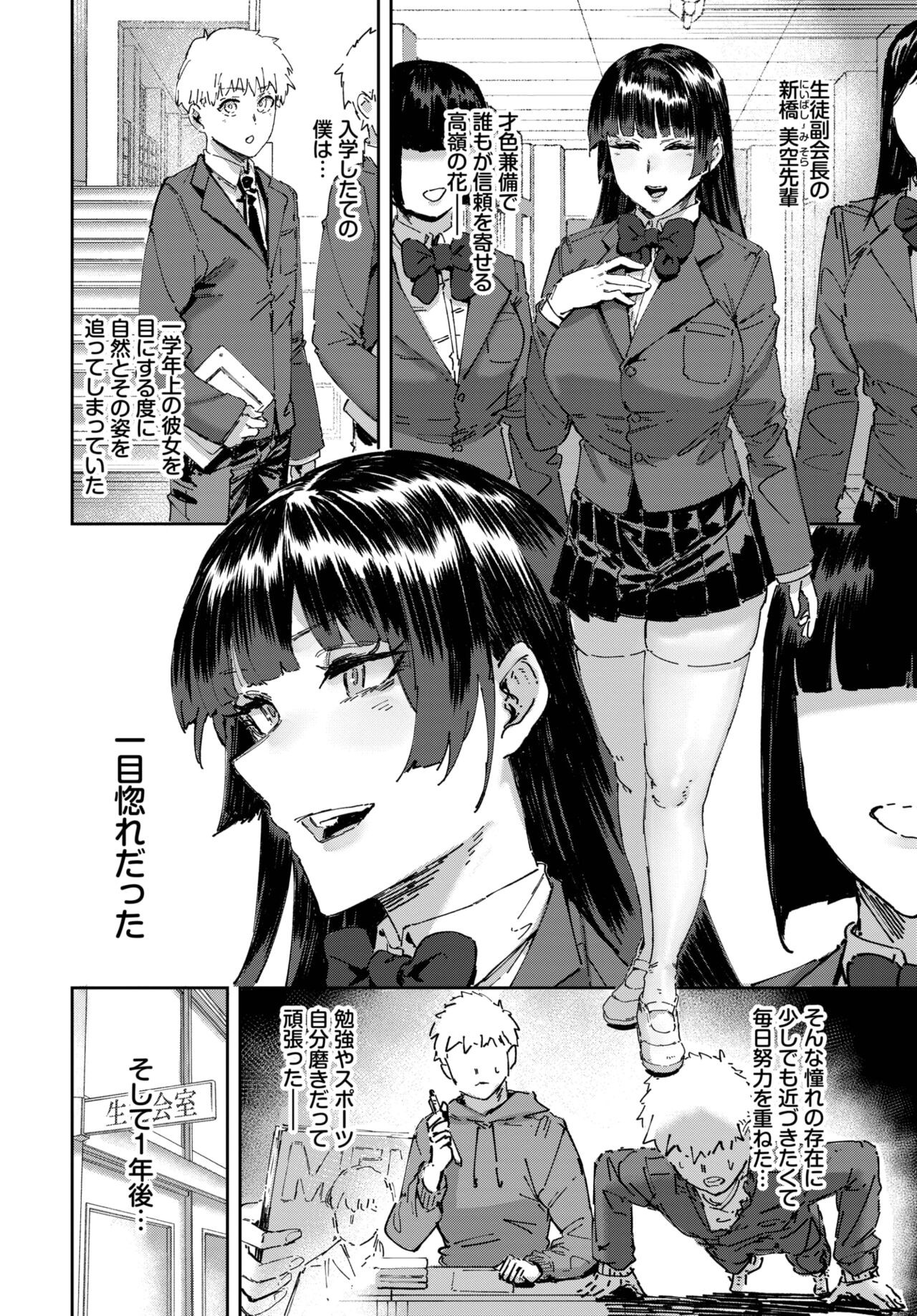 Page 233