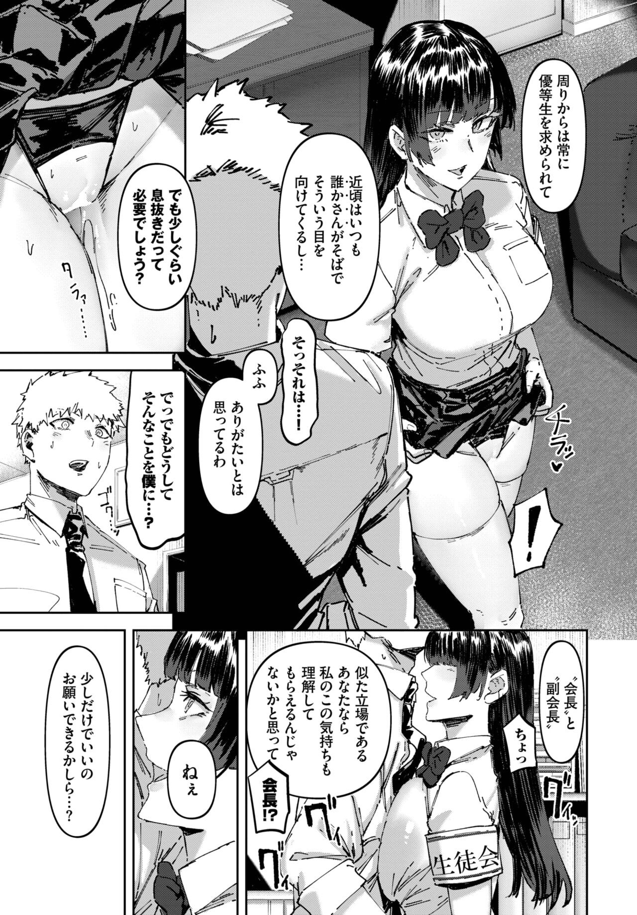 Page 236