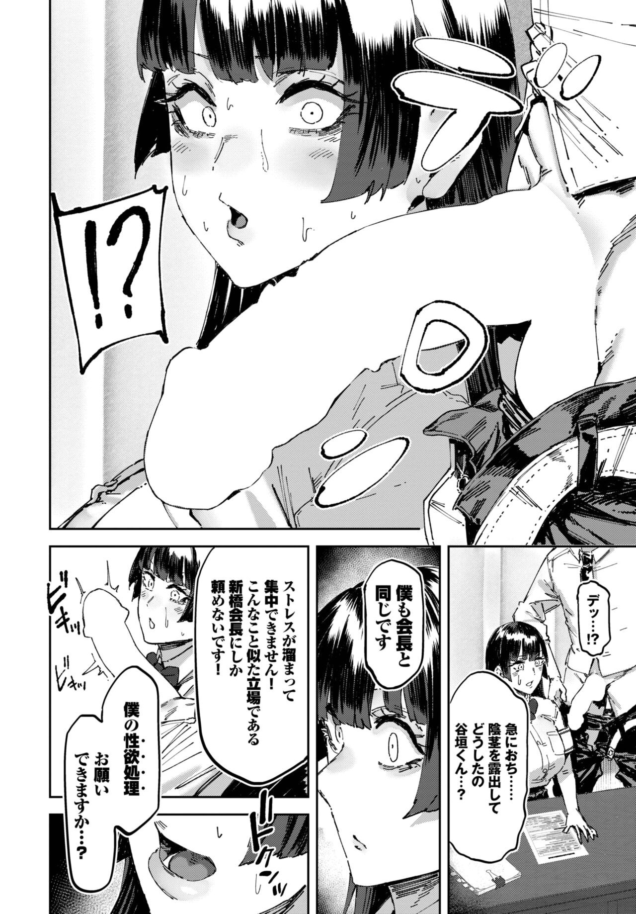 Page 241