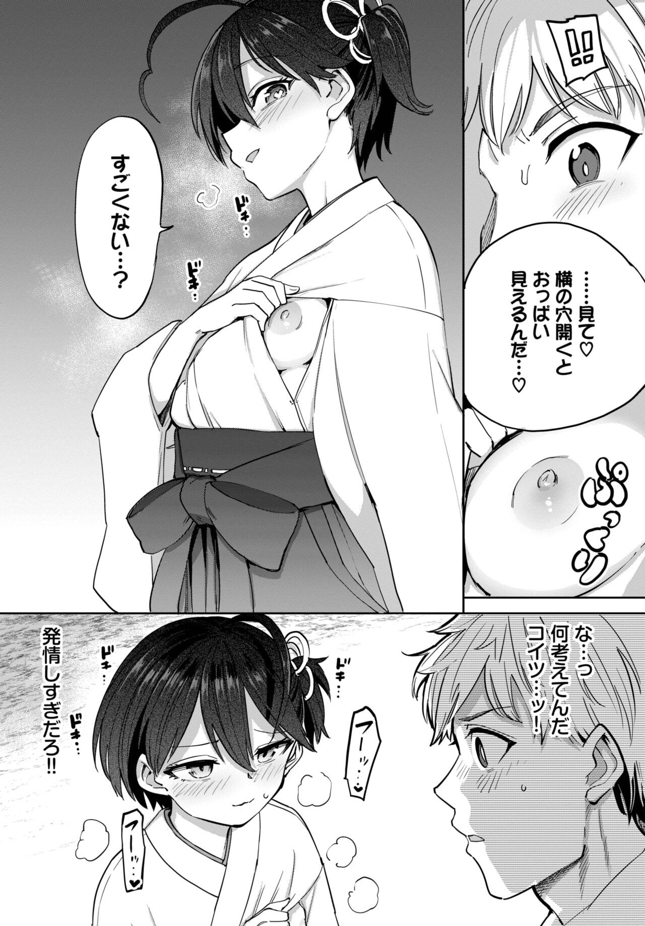 Page 255