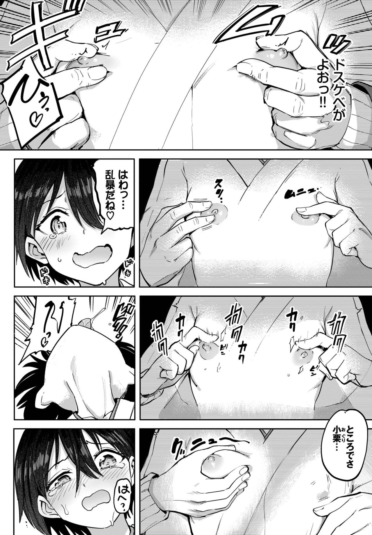 Page 257