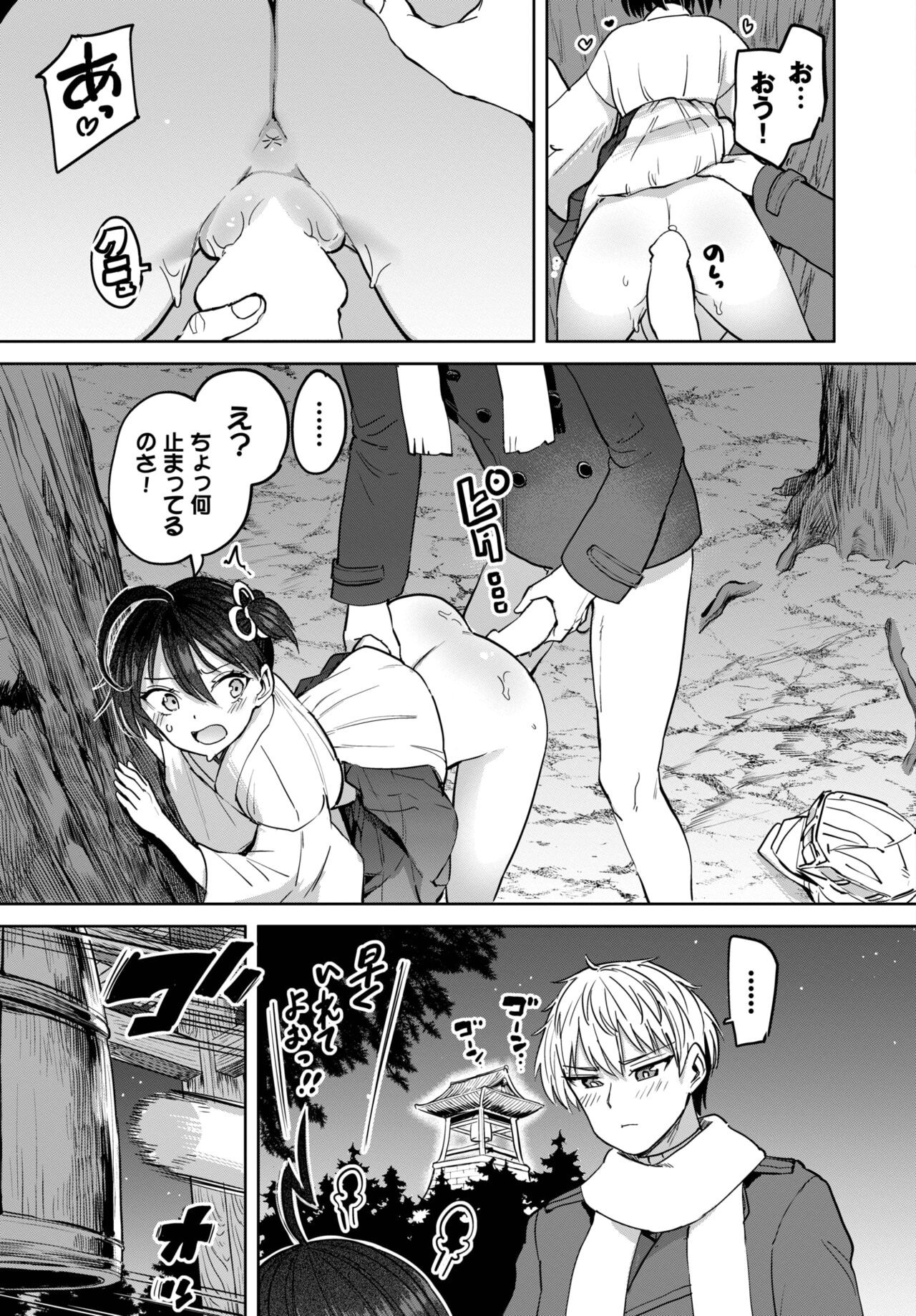 Page 262