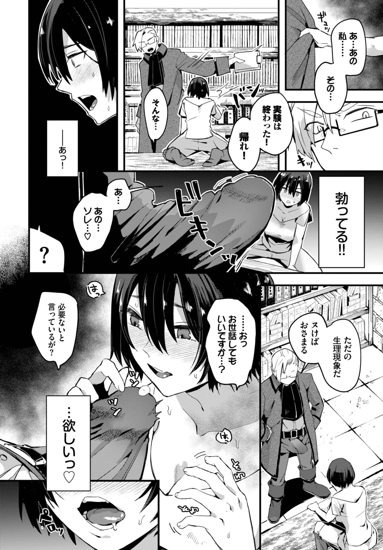 Page 281