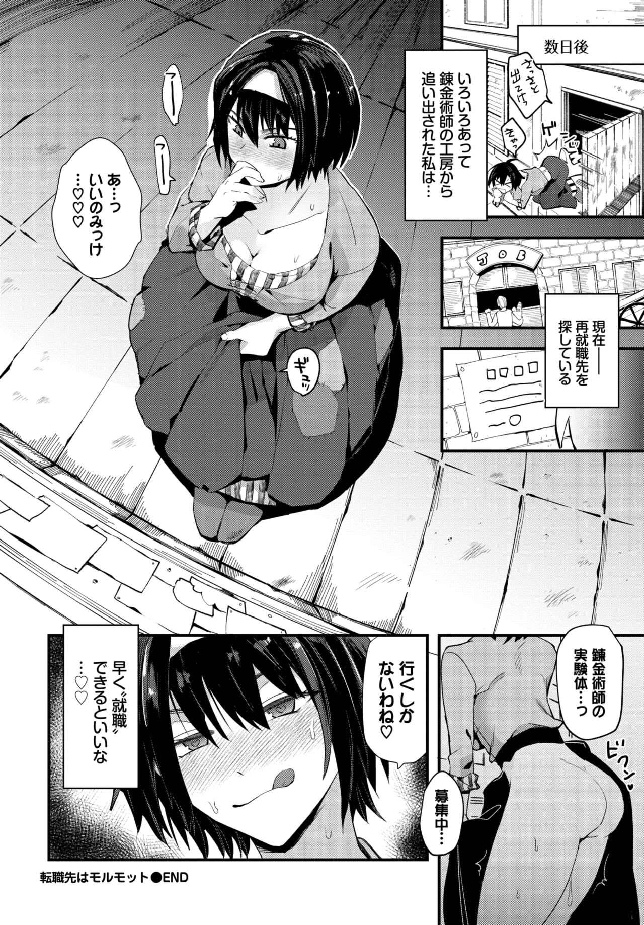 Page 293