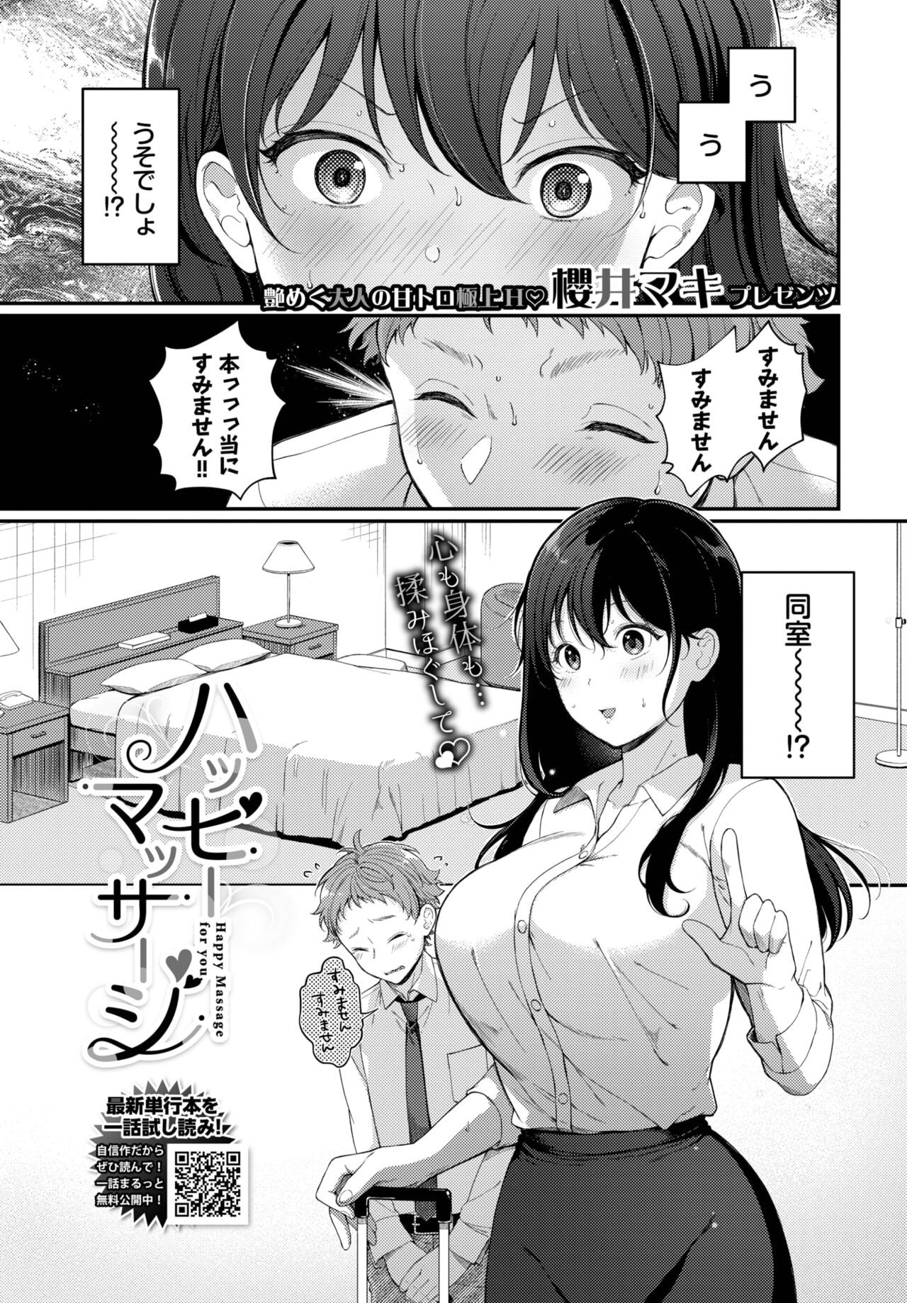 Page 294