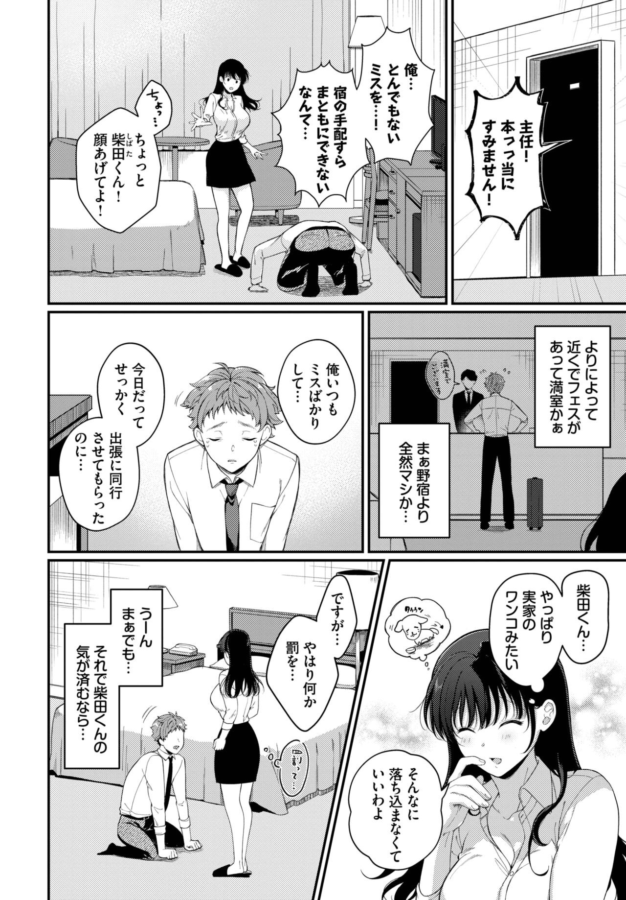 Page 295