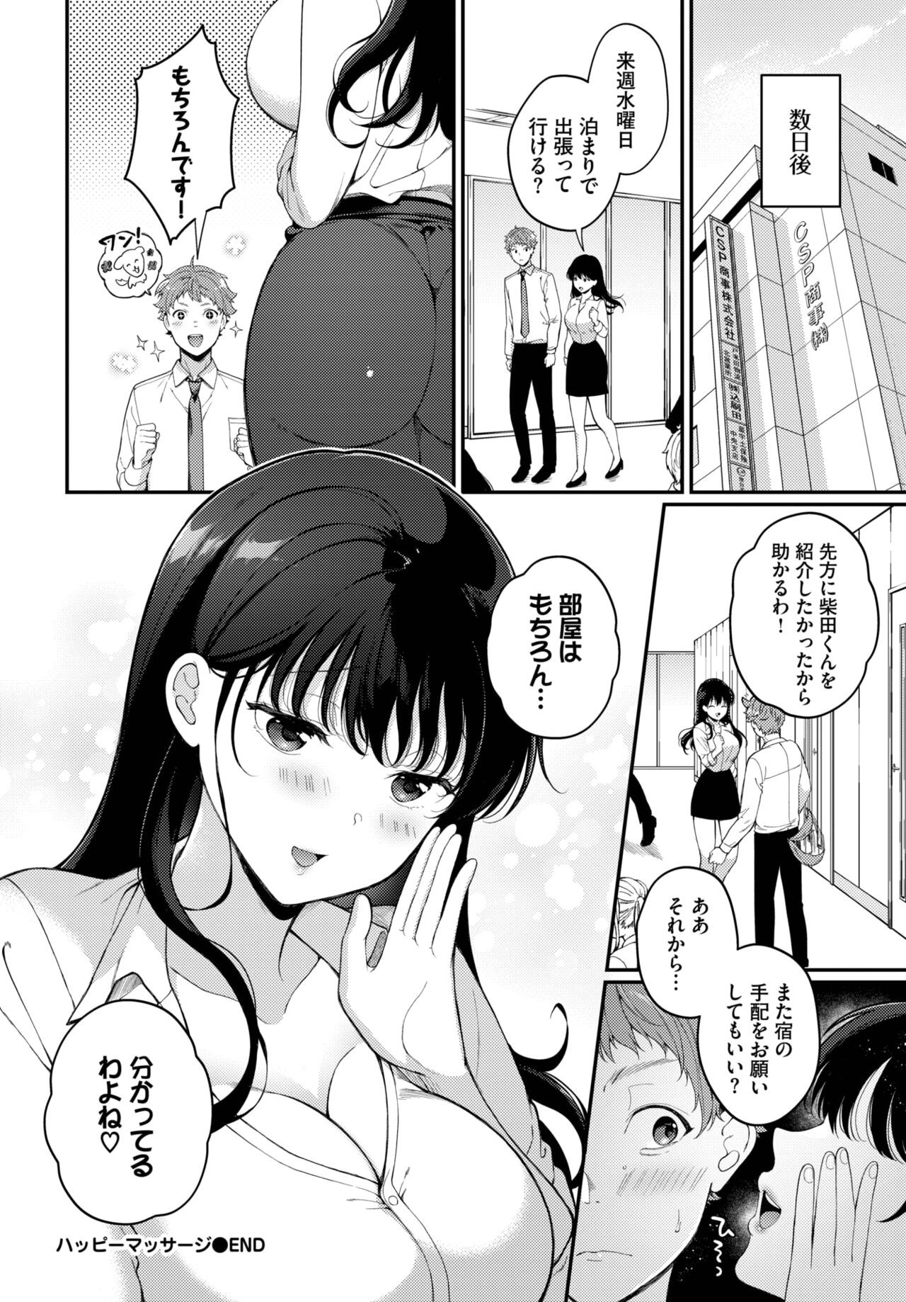 Page 313