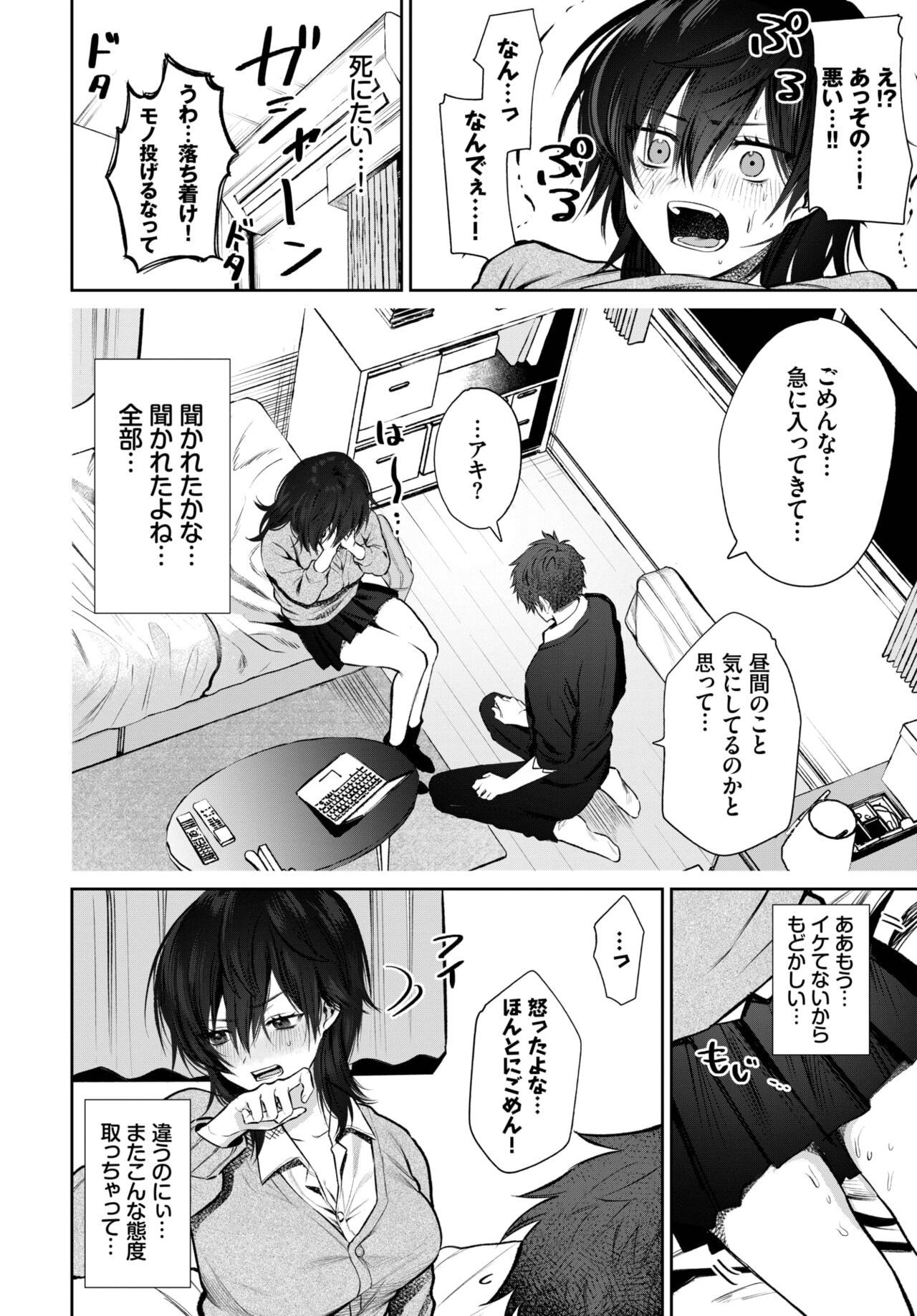 Page 317