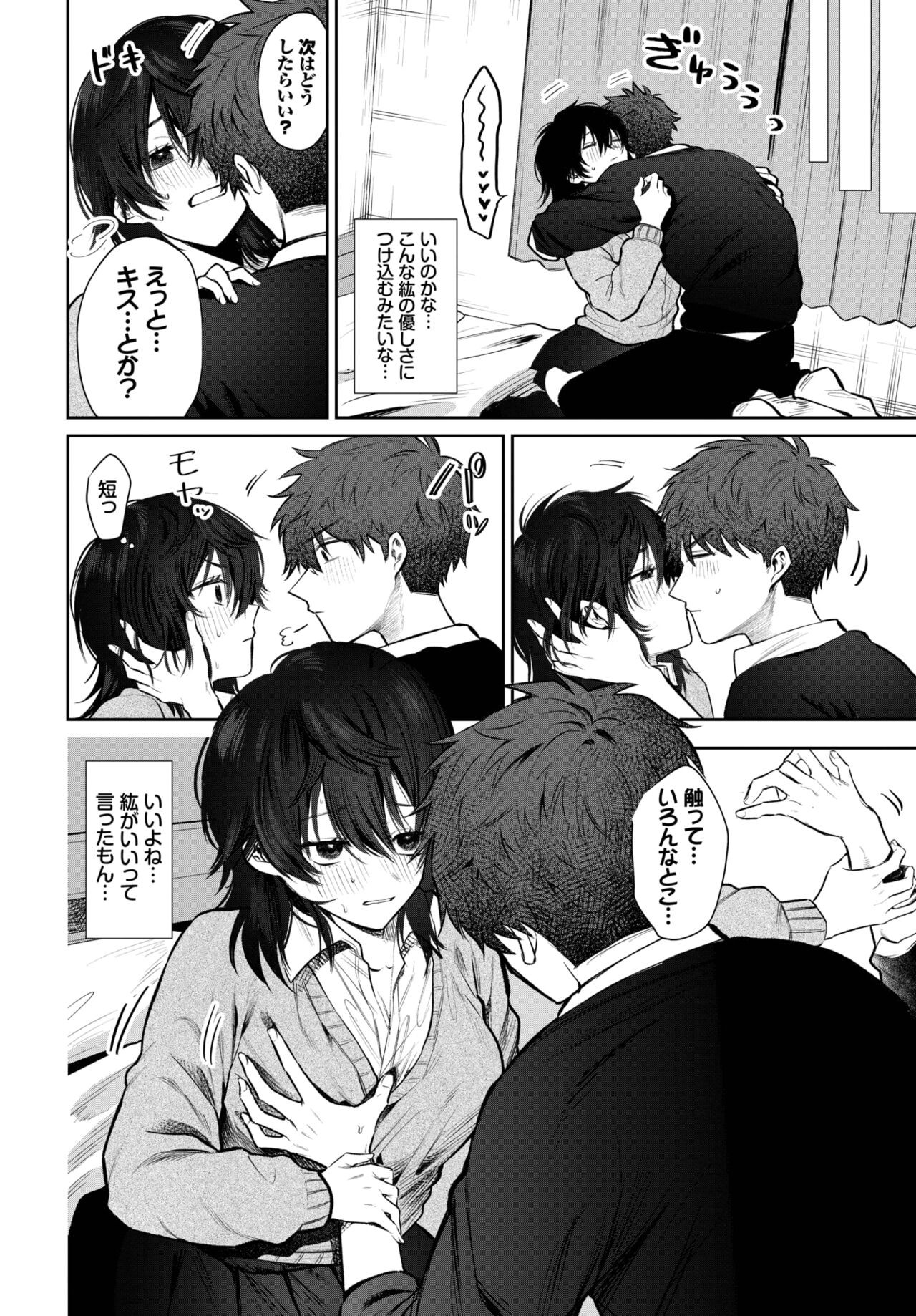 Page 319