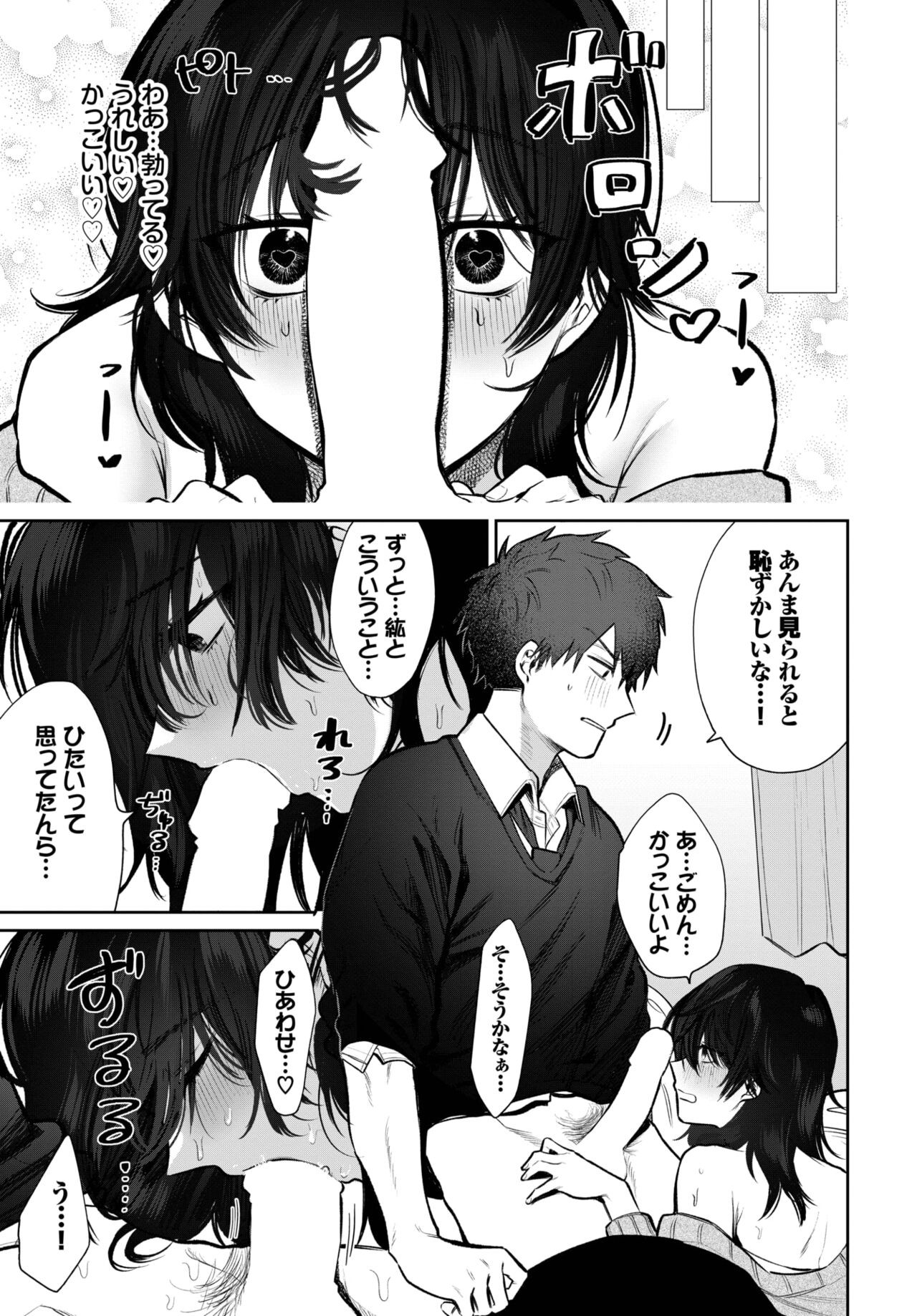 Page 324